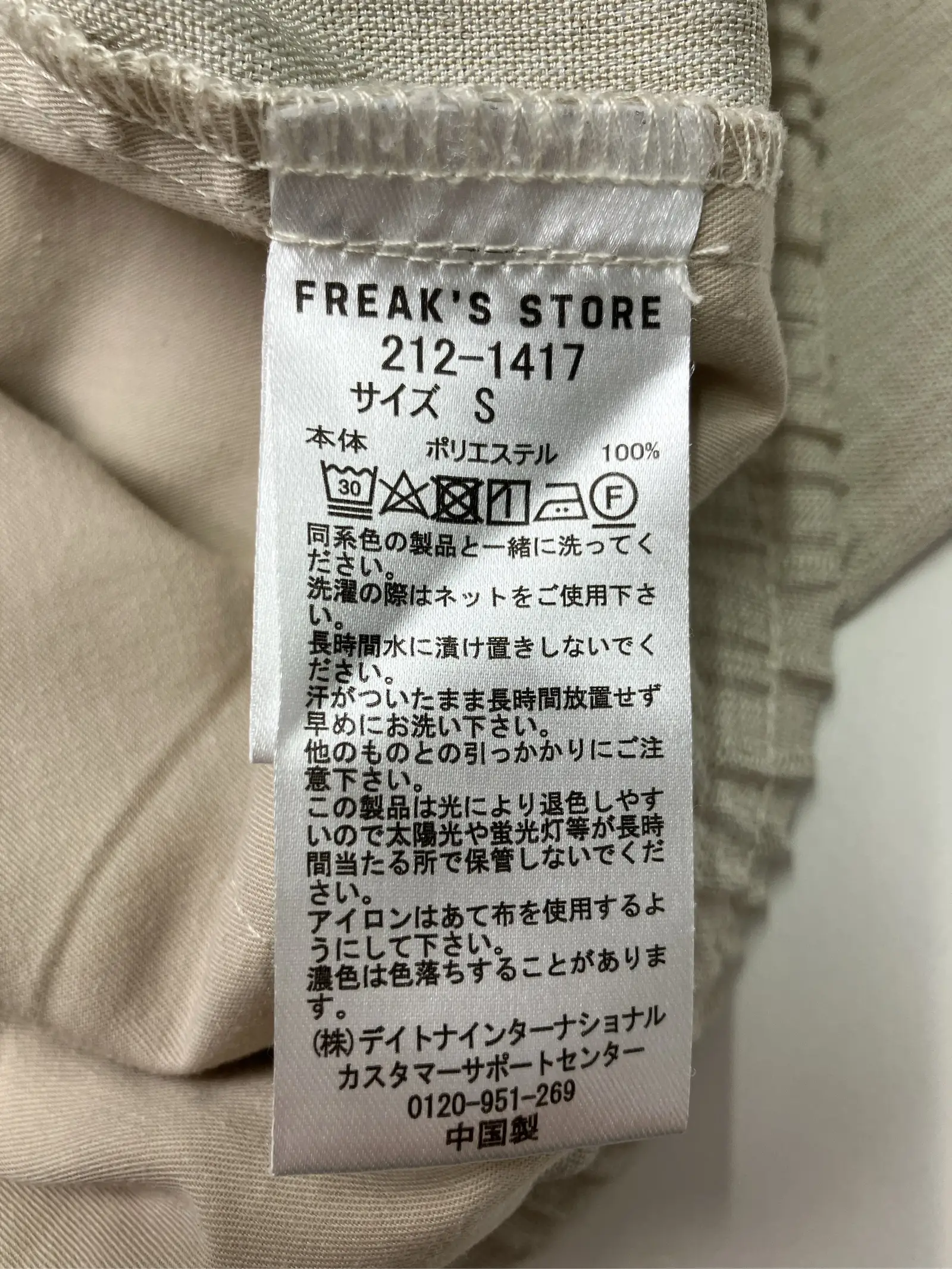 https://r2-worker.digdig.jp/product/29b54904-e68d-4627-8ccb-34a43bb4f88a/3bbd142f-78d6-43c3-895a-11bdb26241c3