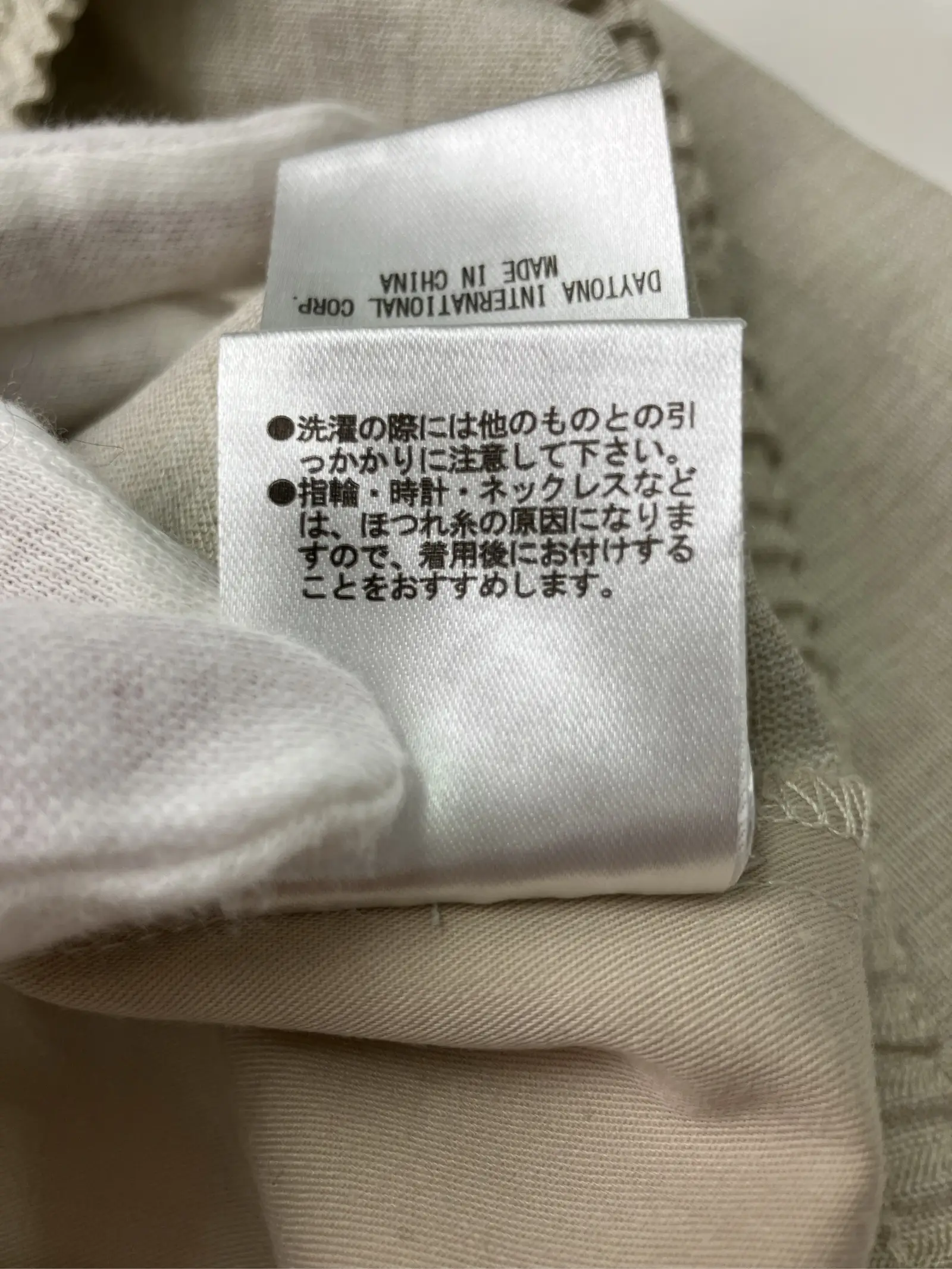 https://r2-worker.digdig.jp/product/29b54904-e68d-4627-8ccb-34a43bb4f88a/6dcd5276-9997-44e2-8420-bb5f4eef0d0f