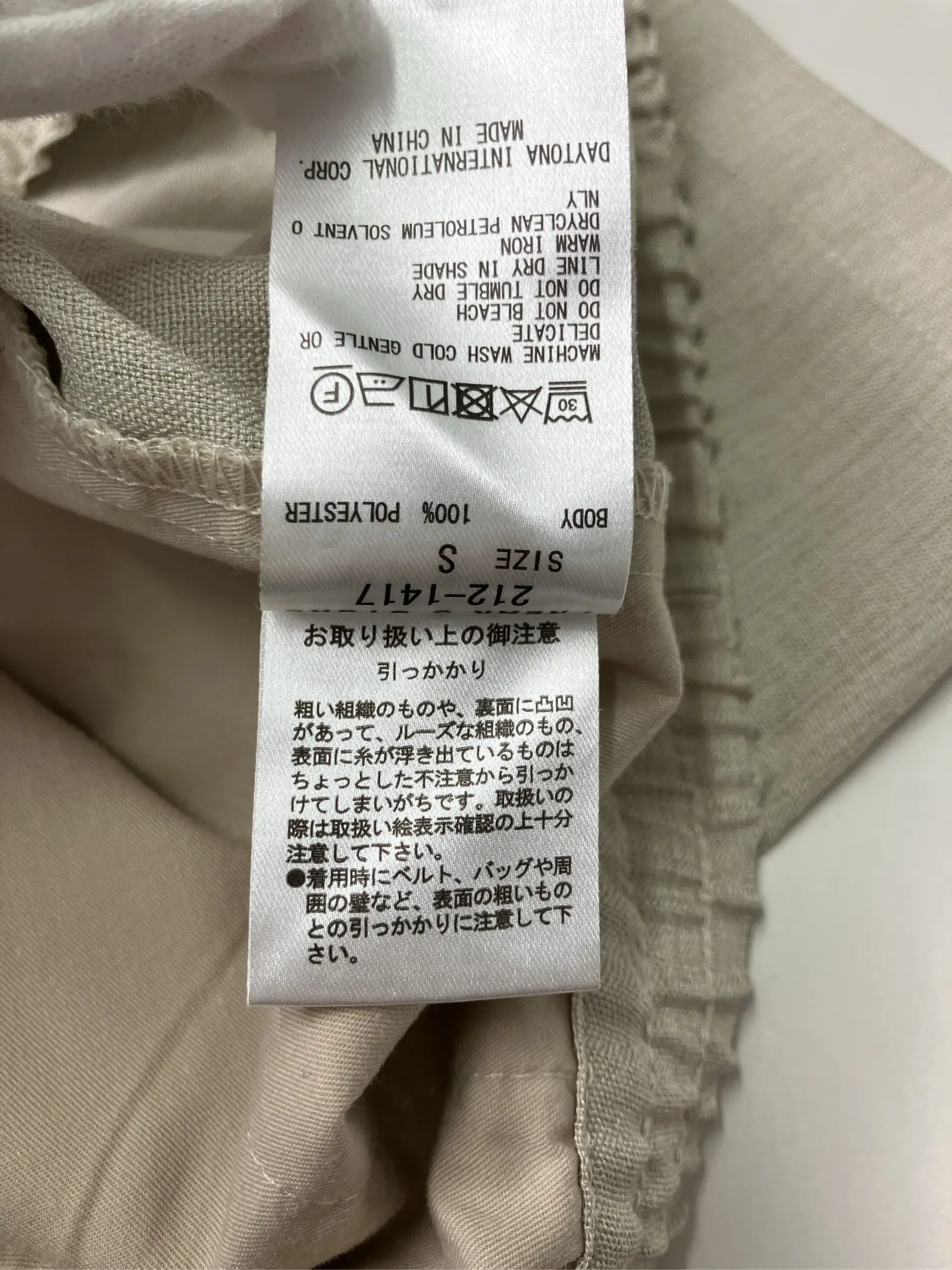 https://r2-worker.digdig.jp/product/29b54904-e68d-4627-8ccb-34a43bb4f88a/862d9e64-72ec-4094-819a-440c0a4710d3