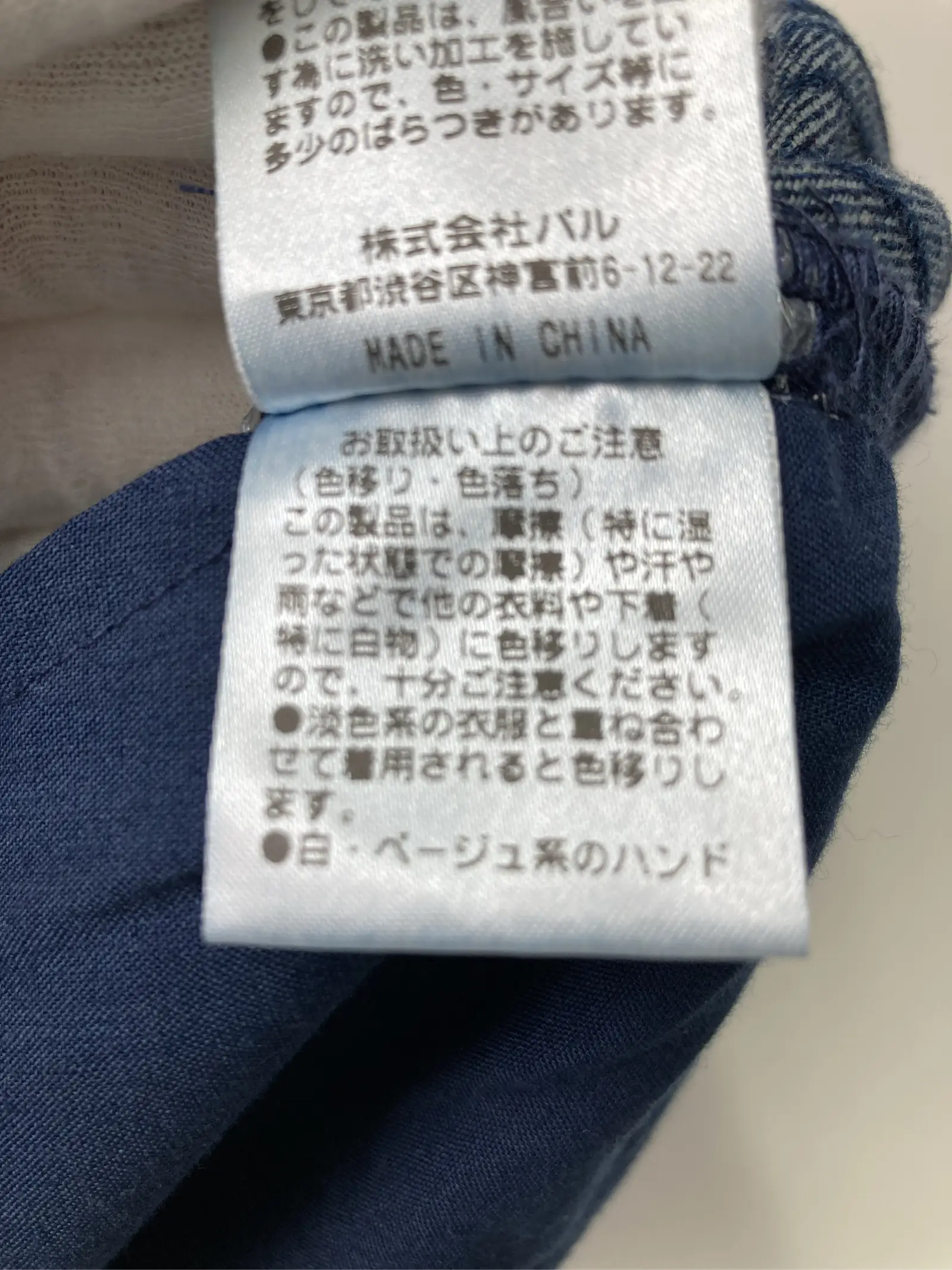 https://r2-worker.digdig.jp/product/29bbe4d7-f1e2-4684-b2be-4409d461adbd/91c0c531-4169-400c-80d5-148f3562ea46