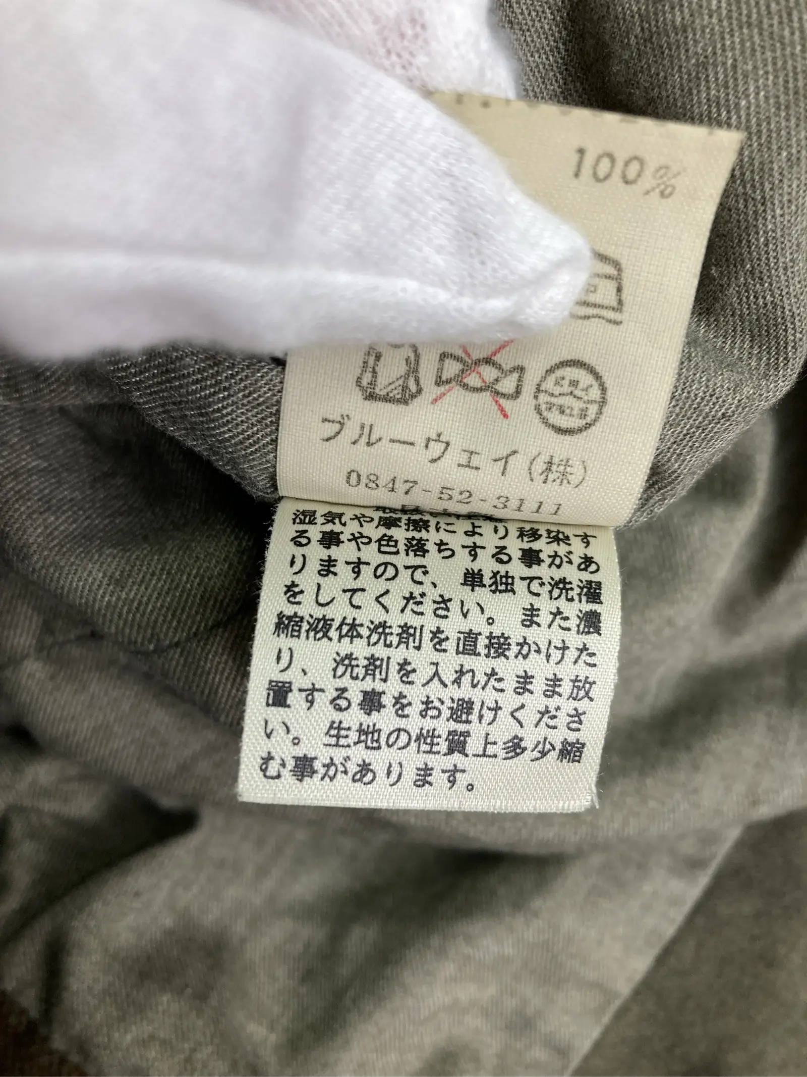 https://r2-worker.digdig.jp/product/29c0607a-fbdf-419b-a306-f0e33ad0c9f4/2e4d868b-6f70-4119-8d7d-b0d98e718f98