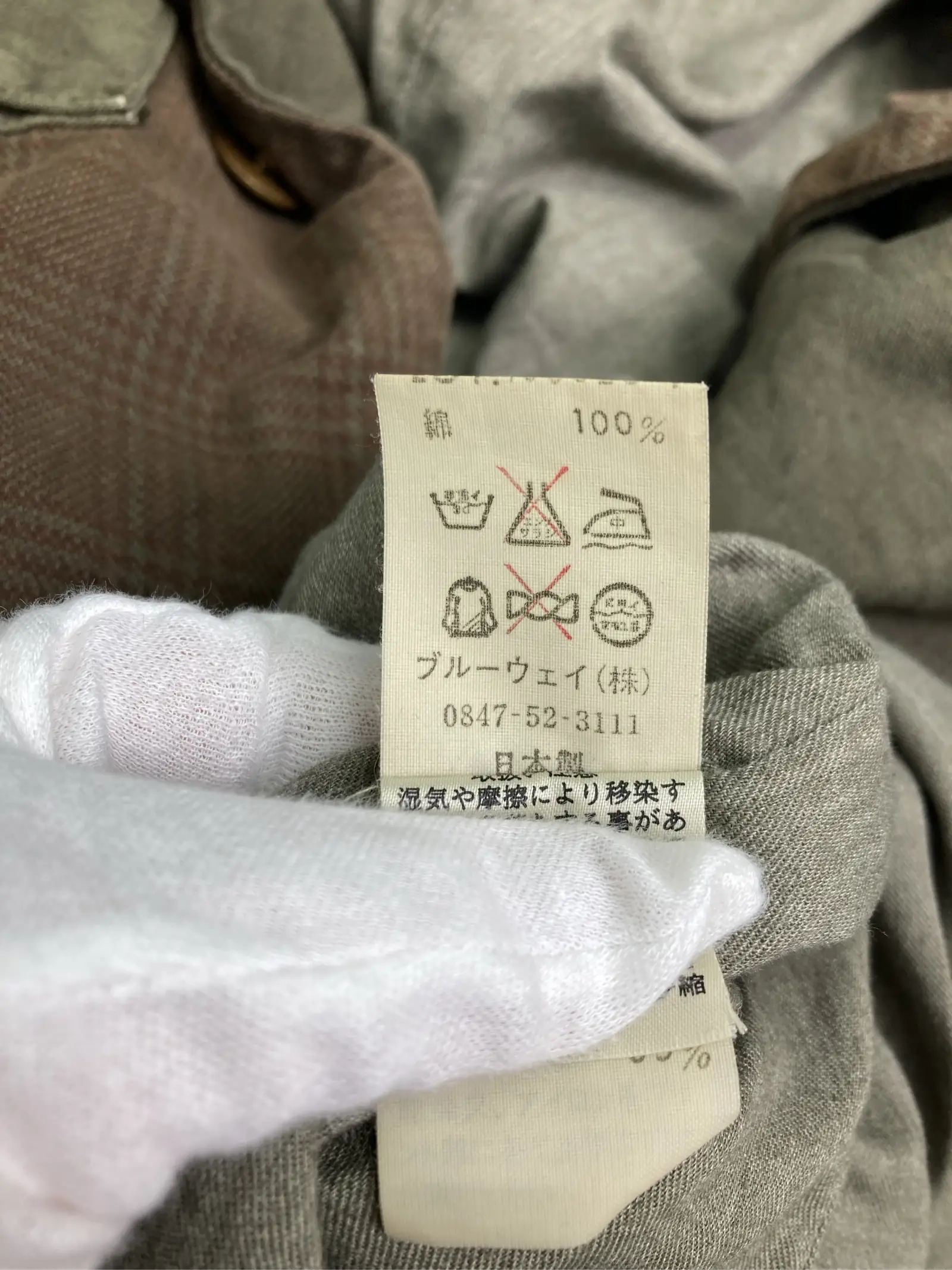https://r2-worker.digdig.jp/product/29c0607a-fbdf-419b-a306-f0e33ad0c9f4/ccb49a55-fc44-40c2-a29b-a9dfc23a0ba6