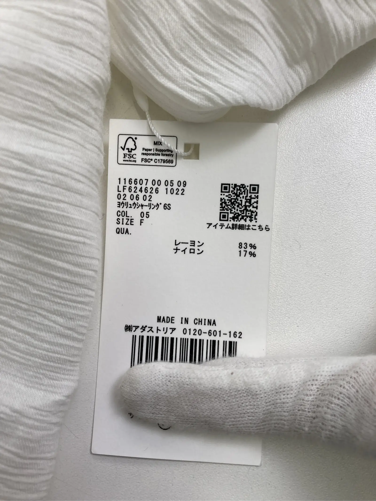 https://r2-worker.digdig.jp/product/29c14b71-3b41-4770-b144-913f2a9abaee/5d90acf1-179b-47f6-91e8-20345b0a89cd