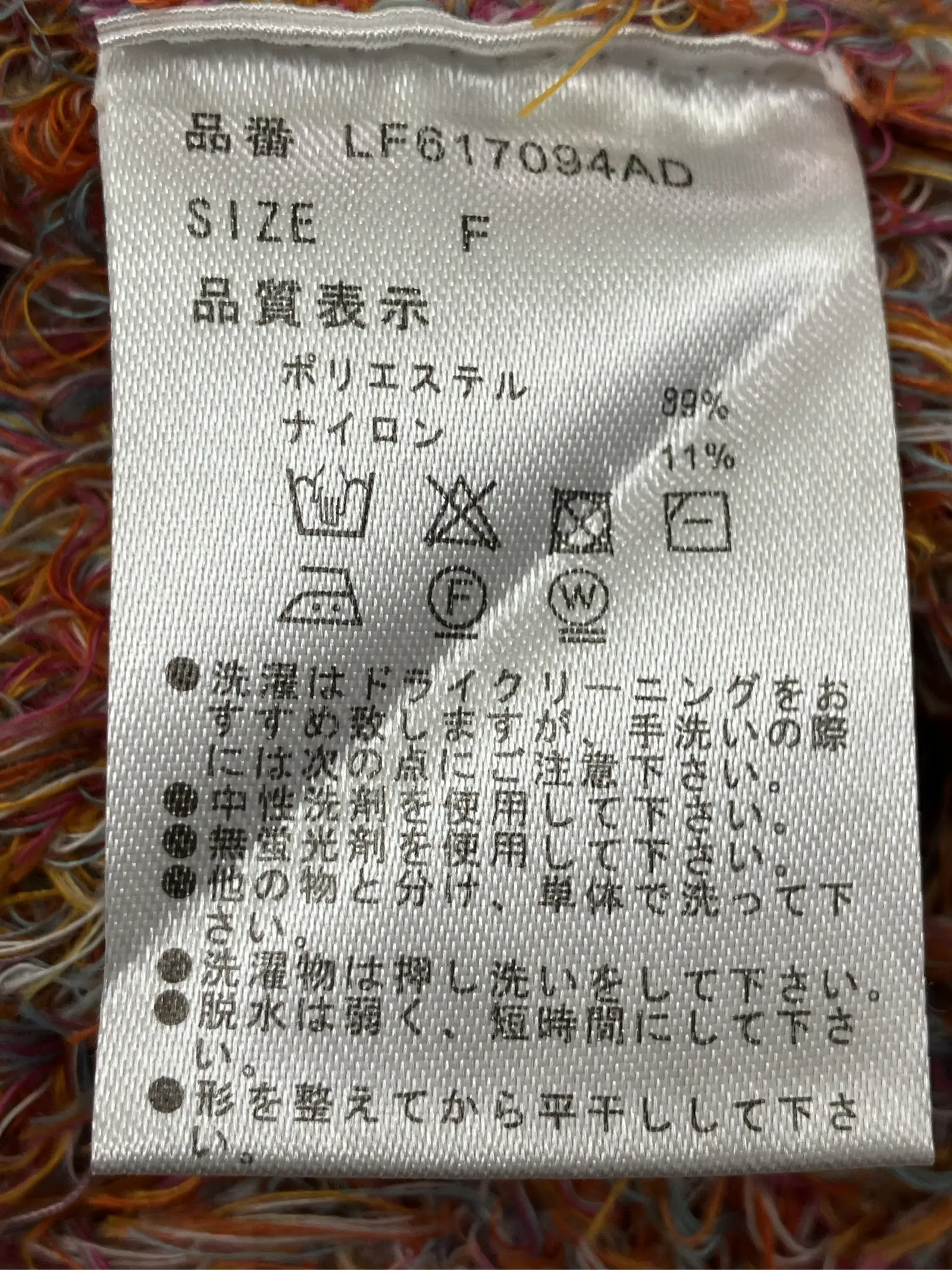 https://r2-worker.digdig.jp/product/29c23404-13a8-4929-8e15-cd2939459cc7/8ea5edd2-5913-4132-9140-1e90d2438de9