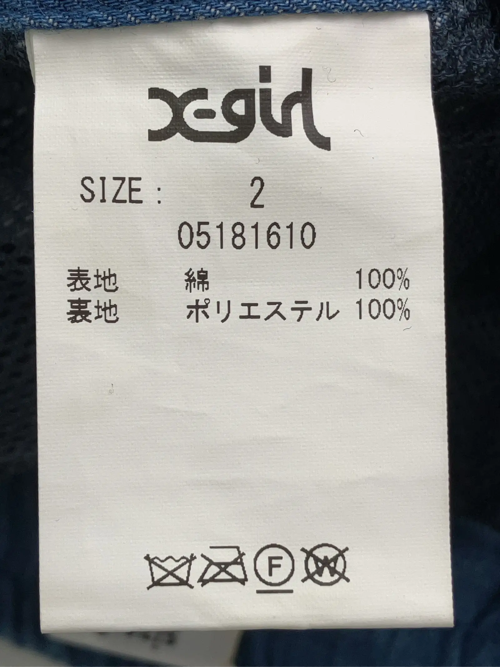 https://r2-worker.digdig.jp/product/29c43cfb-bd20-4feb-a08b-ab4b18a7348a/a176123a-cc7c-4c67-8da9-6e68695be3af