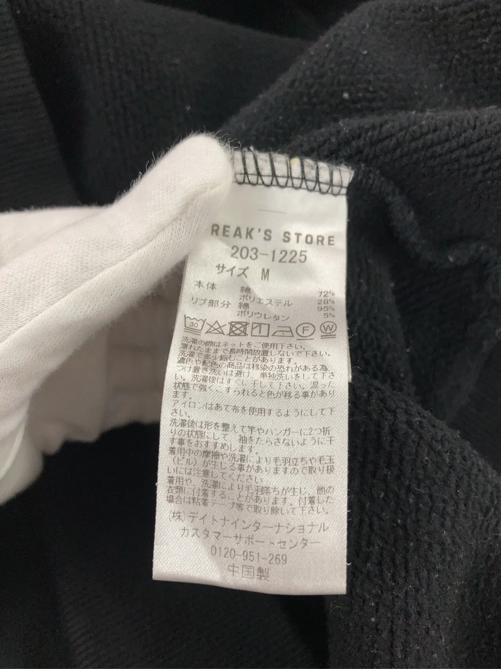 https://r2-worker.digdig.jp/product/29c66fe3-6a38-408f-975a-02aeb85ad814/eb457ecd-f1f6-485c-a730-e40a3c985015