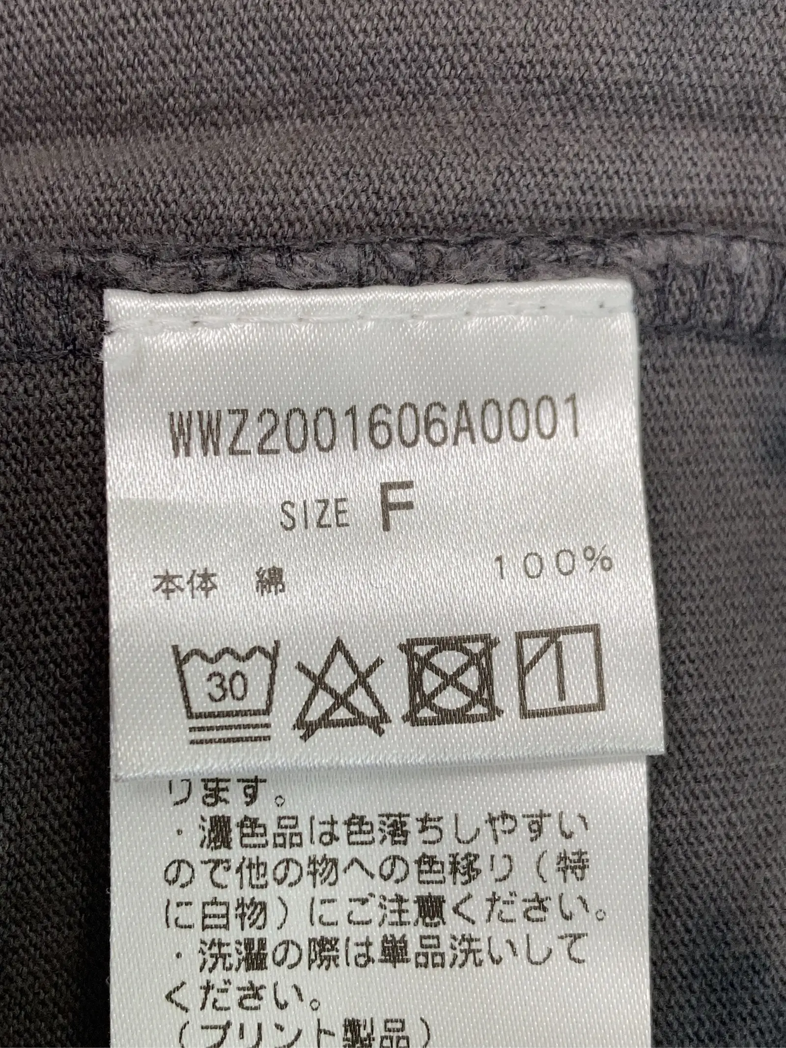 https://r2-worker.digdig.jp/product/29c77011-4454-48b4-863a-35d7835194da/53b87e8e-e25a-4dc5-9b40-f7475bd81569