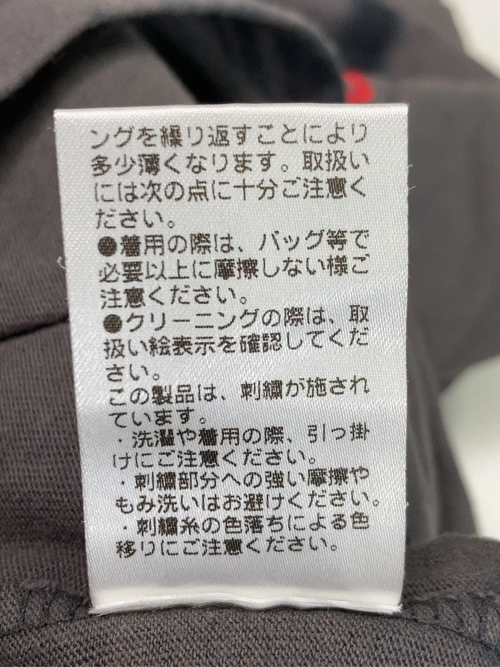 https://r2-worker.digdig.jp/product/29c77011-4454-48b4-863a-35d7835194da/6e67a948-ff8f-48e6-bf8b-36289e2fd37e