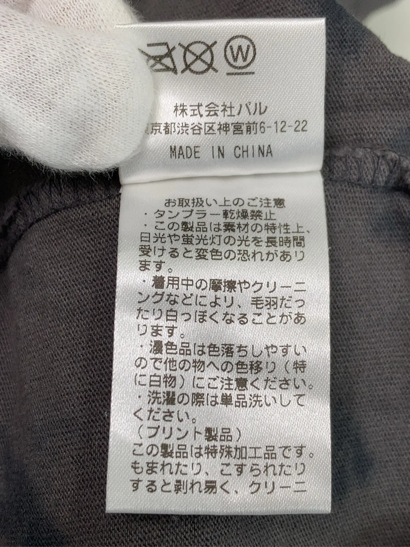 https://r2-worker.digdig.jp/product/29c77011-4454-48b4-863a-35d7835194da/7570cc8f-9f2e-42a1-9194-b3267a3e68ba