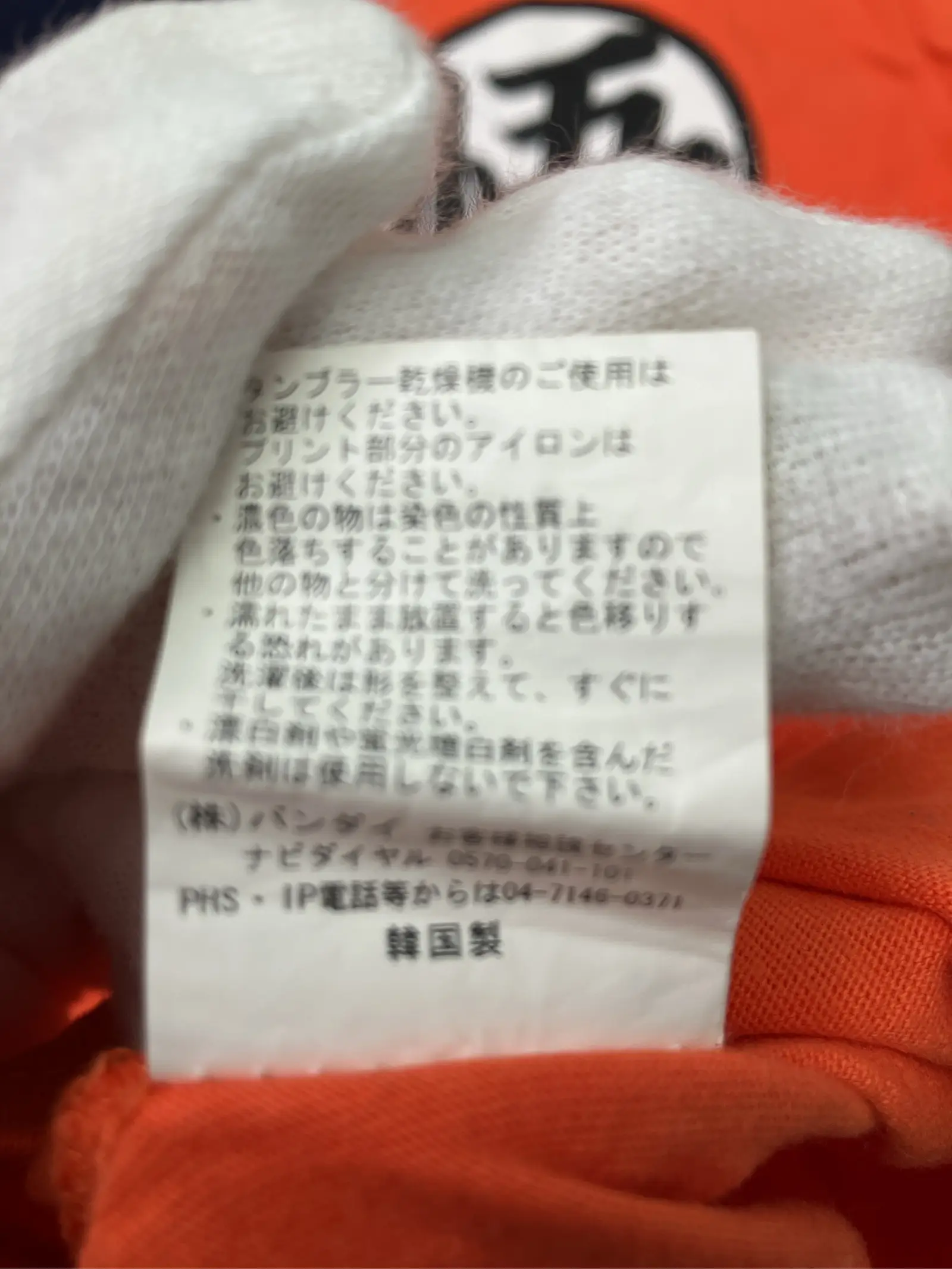 https://r2-worker.digdig.jp/product/29c9d06d-7552-4ab2-84e3-6a5678bb31f8/730a9f17-6e4b-4037-93bc-ae94571e5f36