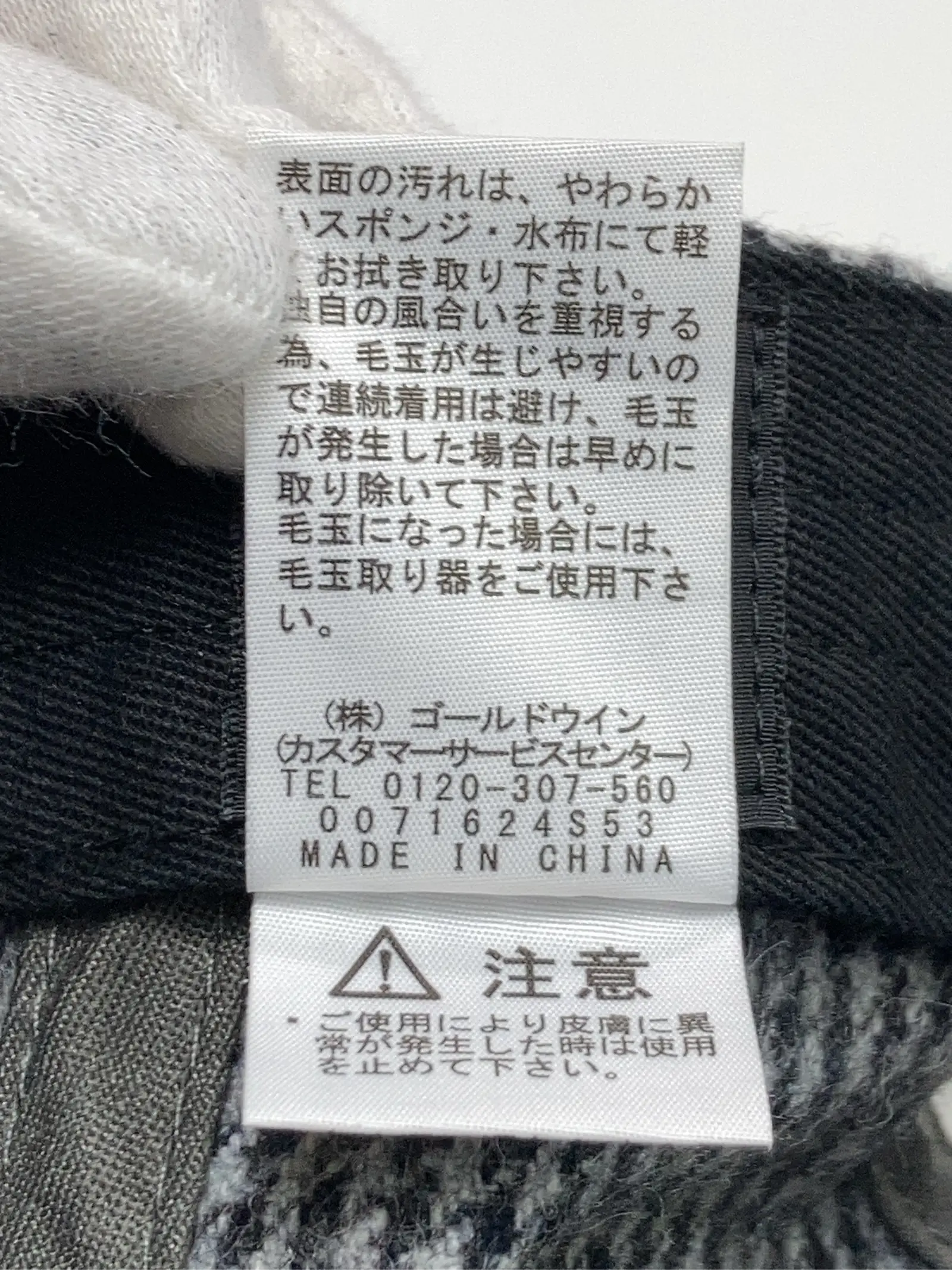 https://r2-worker.digdig.jp/product/29ca997f-2a1a-4e58-ac7c-0bf5042f8fdc/2dbfa0c0-faa8-4bdf-bcb2-12f3e7deb2c1