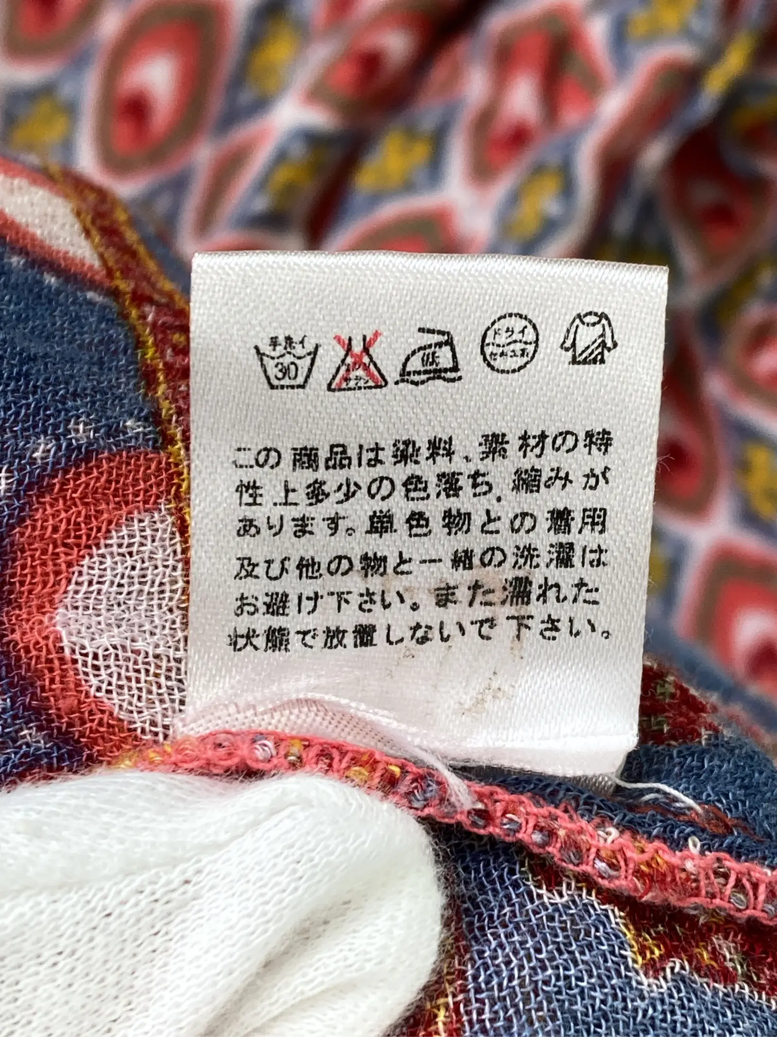 https://r2-worker.digdig.jp/product/29ce191a-dbac-42c7-8d7d-558bbc39e767/b2b47b1d-ee11-4c1e-857f-9a113fefaaa9