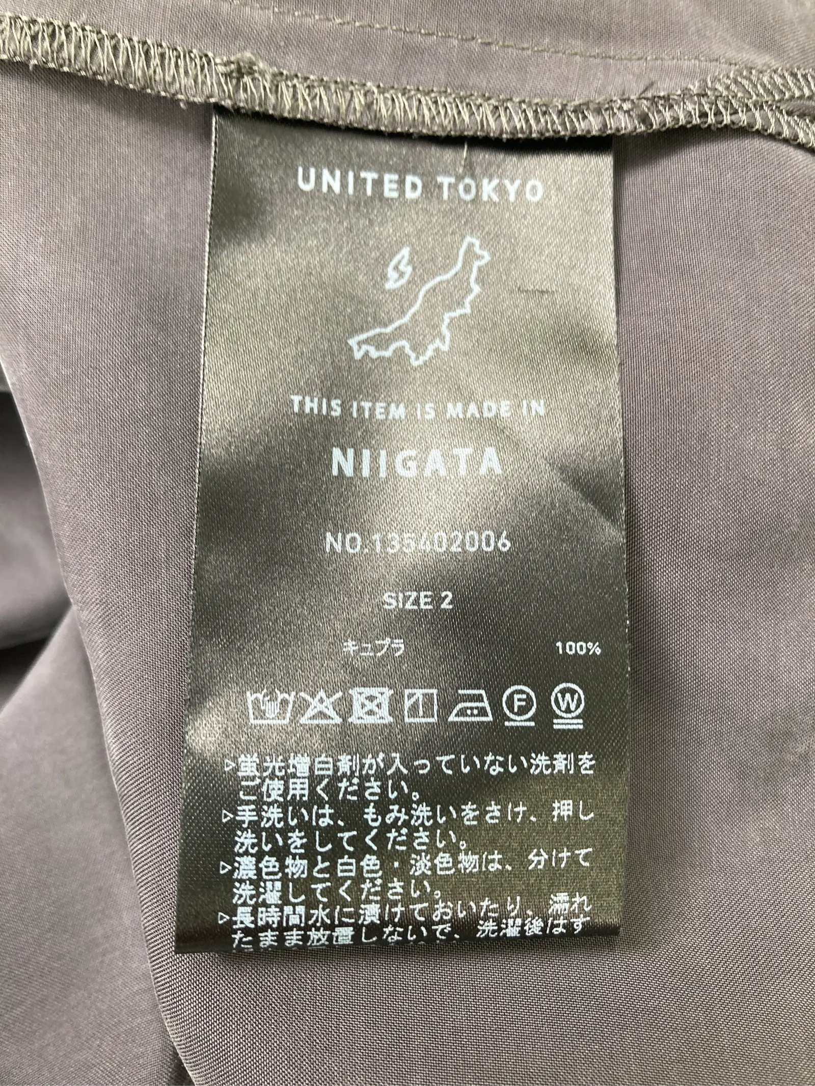 https://r2-worker.digdig.jp/product/29cfc7c1-3a18-4a51-b4c6-9383e0831834/c628dbd8-282e-4b39-8f01-628d0c7c284a