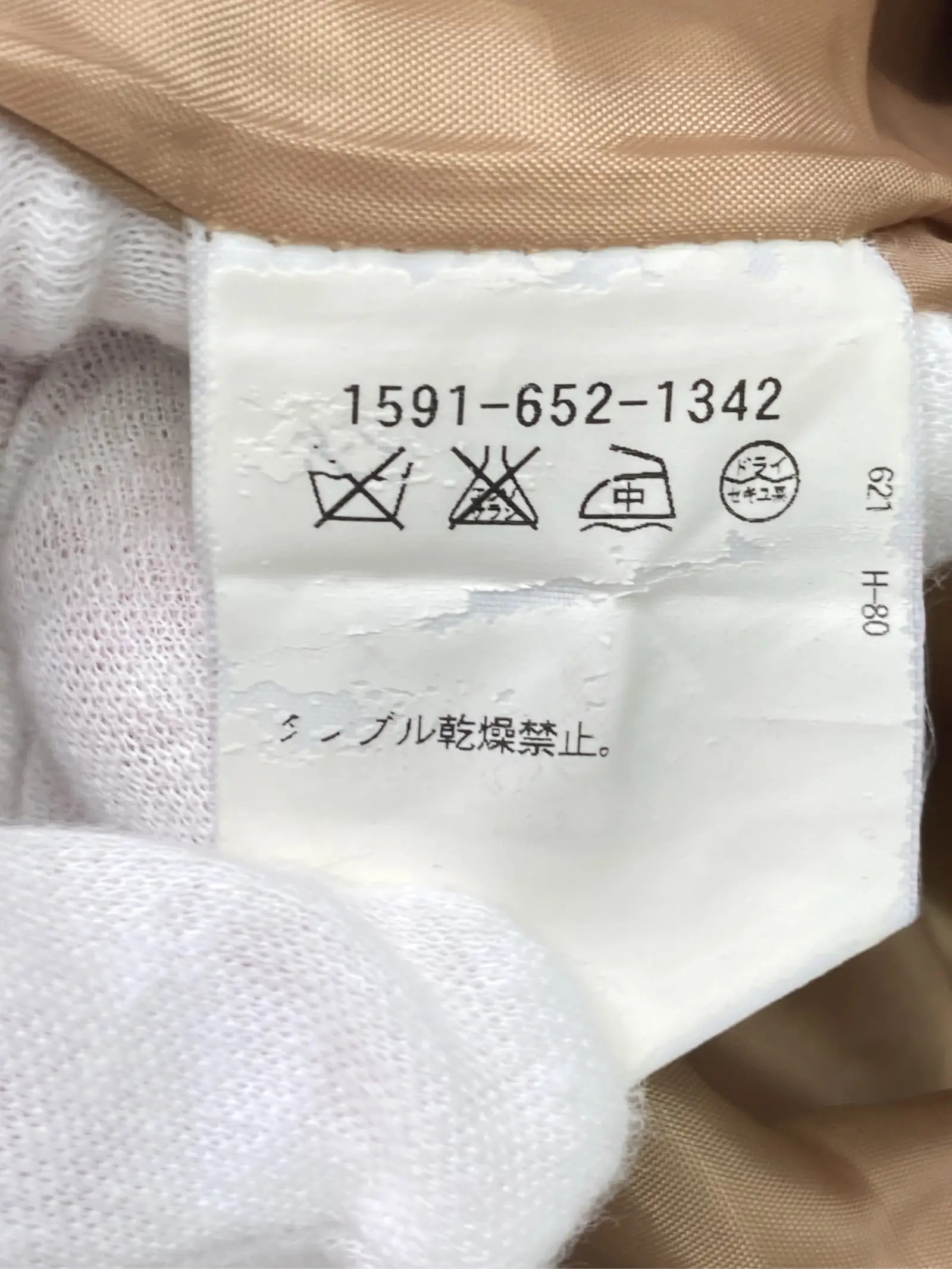 https://r2-worker.digdig.jp/product/29d02234-9323-4a8a-bf89-f9cef343523b/22401157-038d-451d-96d6-9b84a9507fbb