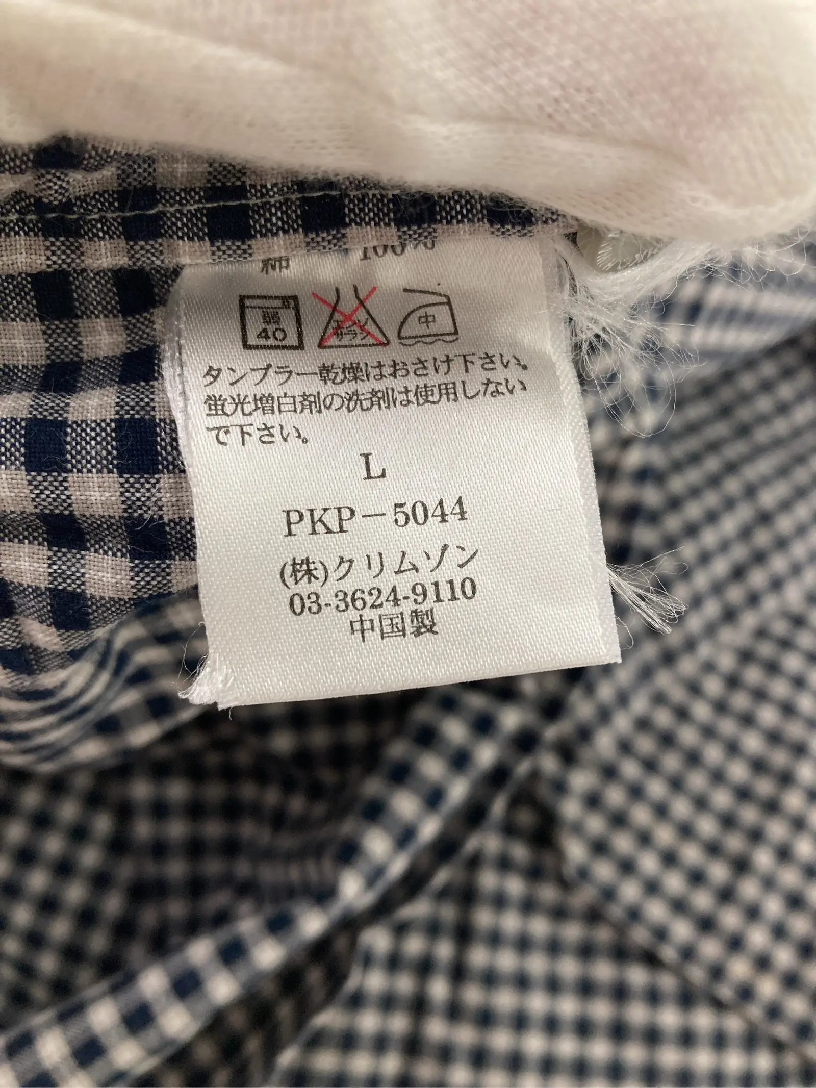 https://r2-worker.digdig.jp/product/29d237d6-50fa-48ab-bdb8-66942bf15505/41e2c6ad-a071-49e0-9431-9968b092e20a