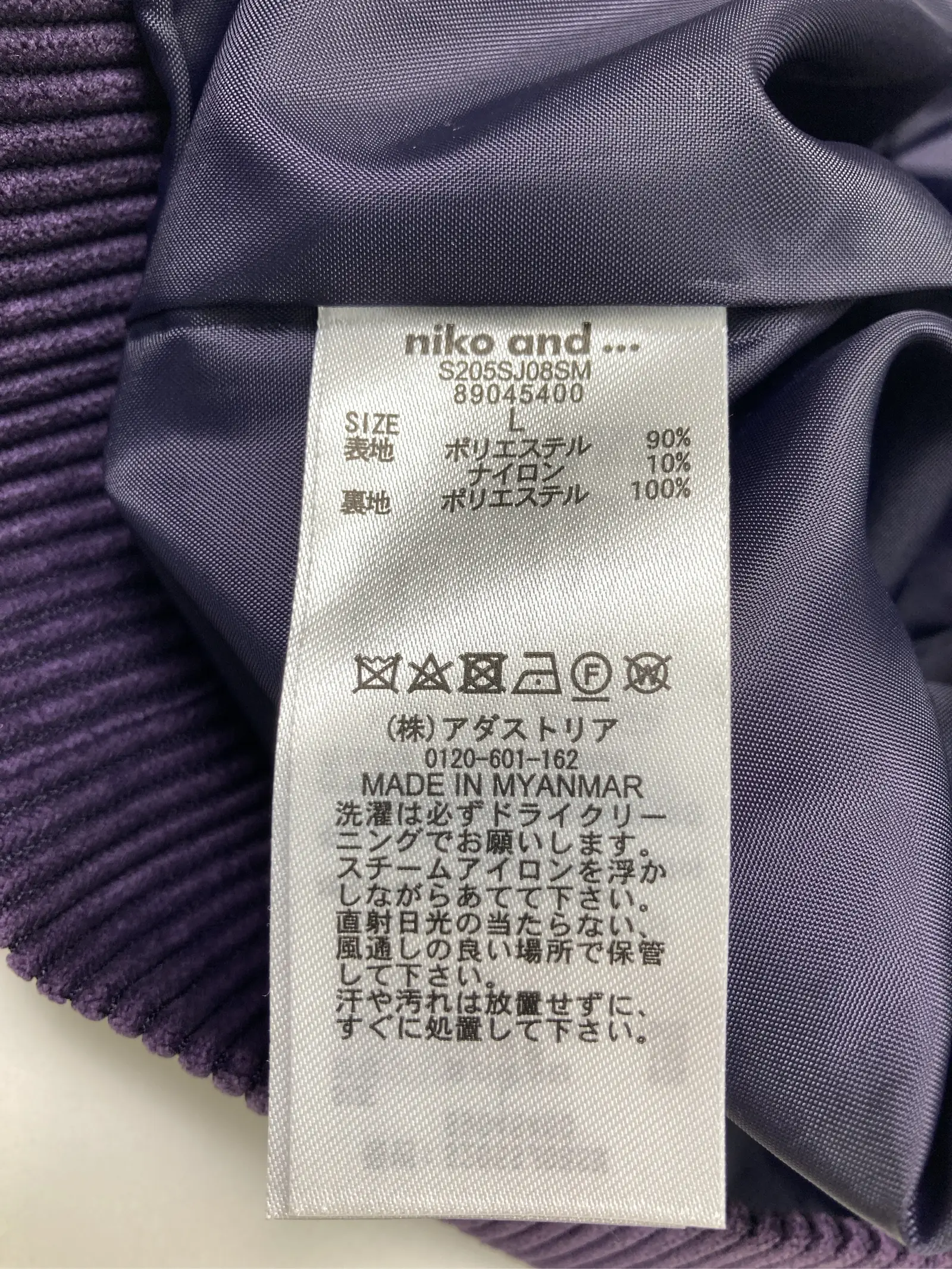 https://r2-worker.digdig.jp/product/29d297c3-8012-4cd8-8a9b-e171bf0b7aa0/3b707804-6eef-4da8-88ba-0b4002cbe4c2