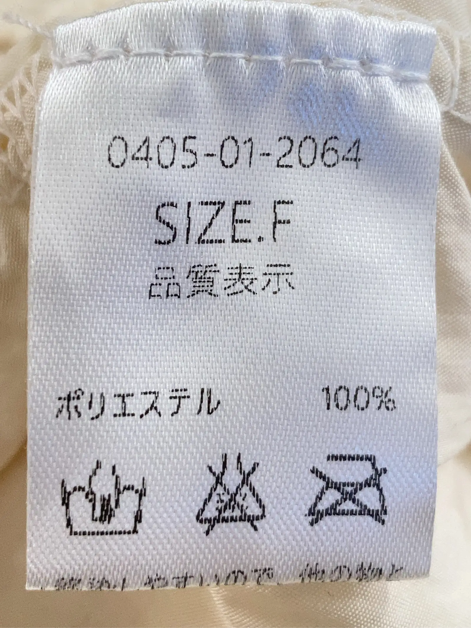 https://r2-worker.digdig.jp/product/29d36d9a-4af9-4198-872c-d30c3c781cdb/1b4e3fd2-331e-4f18-9fee-0982f93a46f1