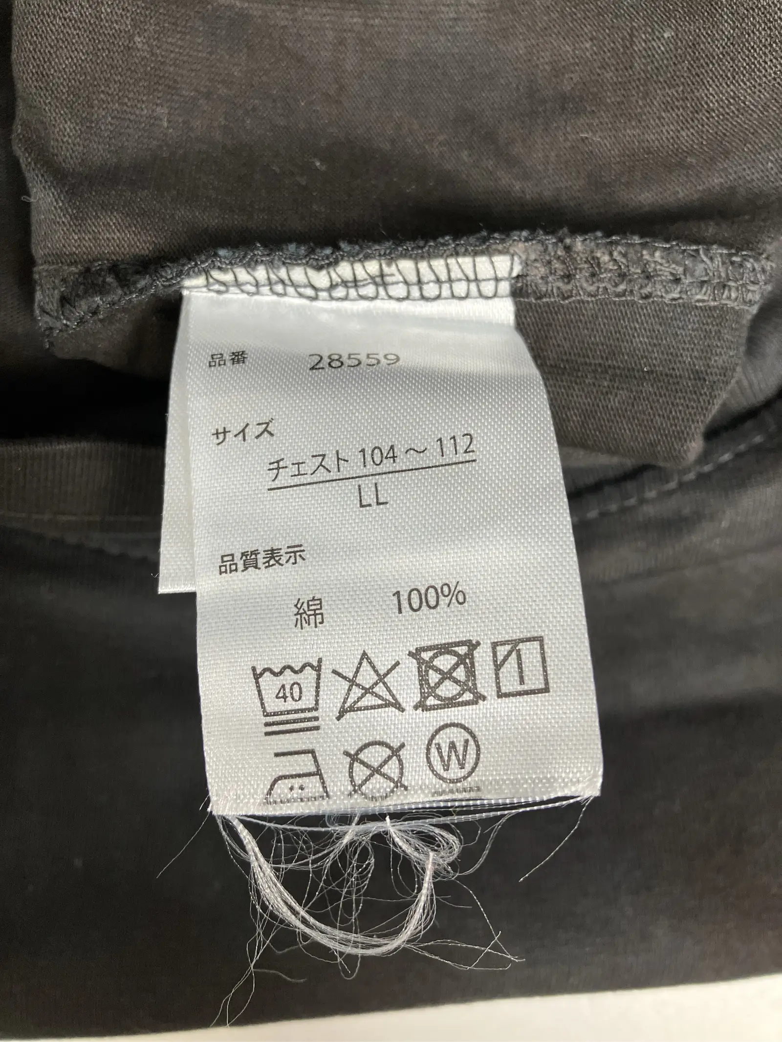 https://r2-worker.digdig.jp/product/29d50361-0a75-4b79-bbd8-06c60b178204/ae75ee35-7120-49a2-baf2-144f35fa28a2
