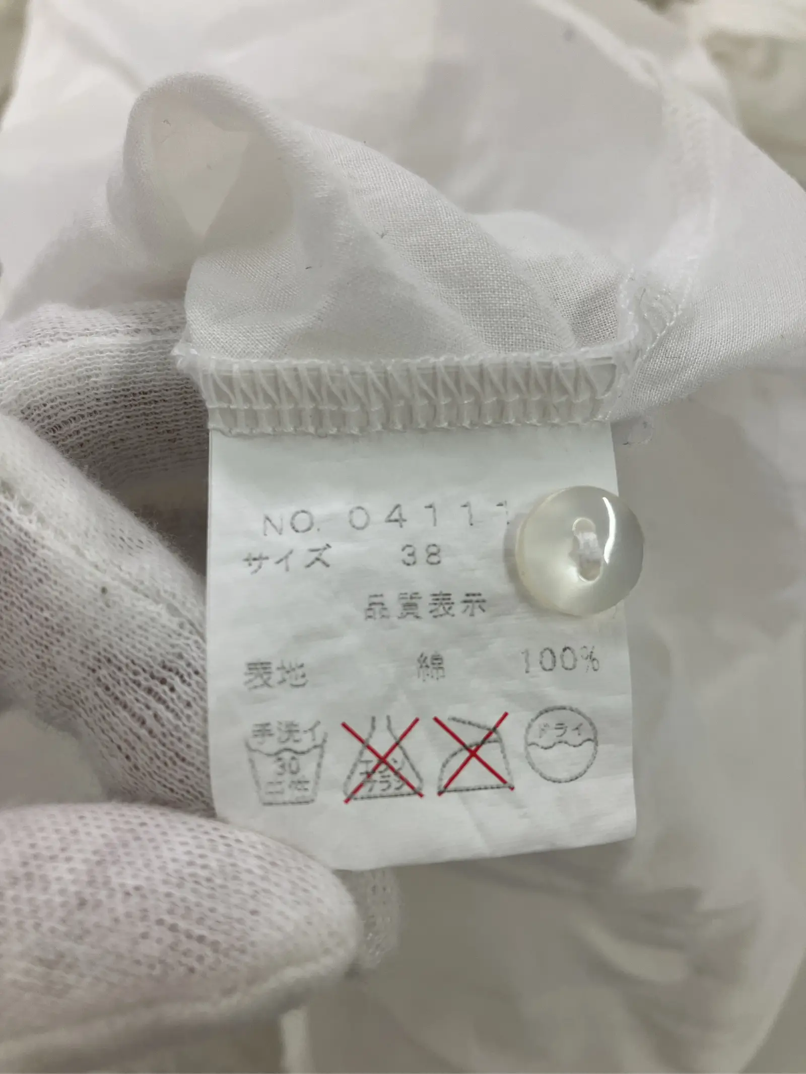 https://r2-worker.digdig.jp/product/29d59c42-8d6a-4729-b843-2e7aa8d1c0bf/22e0aacc-9892-45ae-9bfb-6b3449d430a0