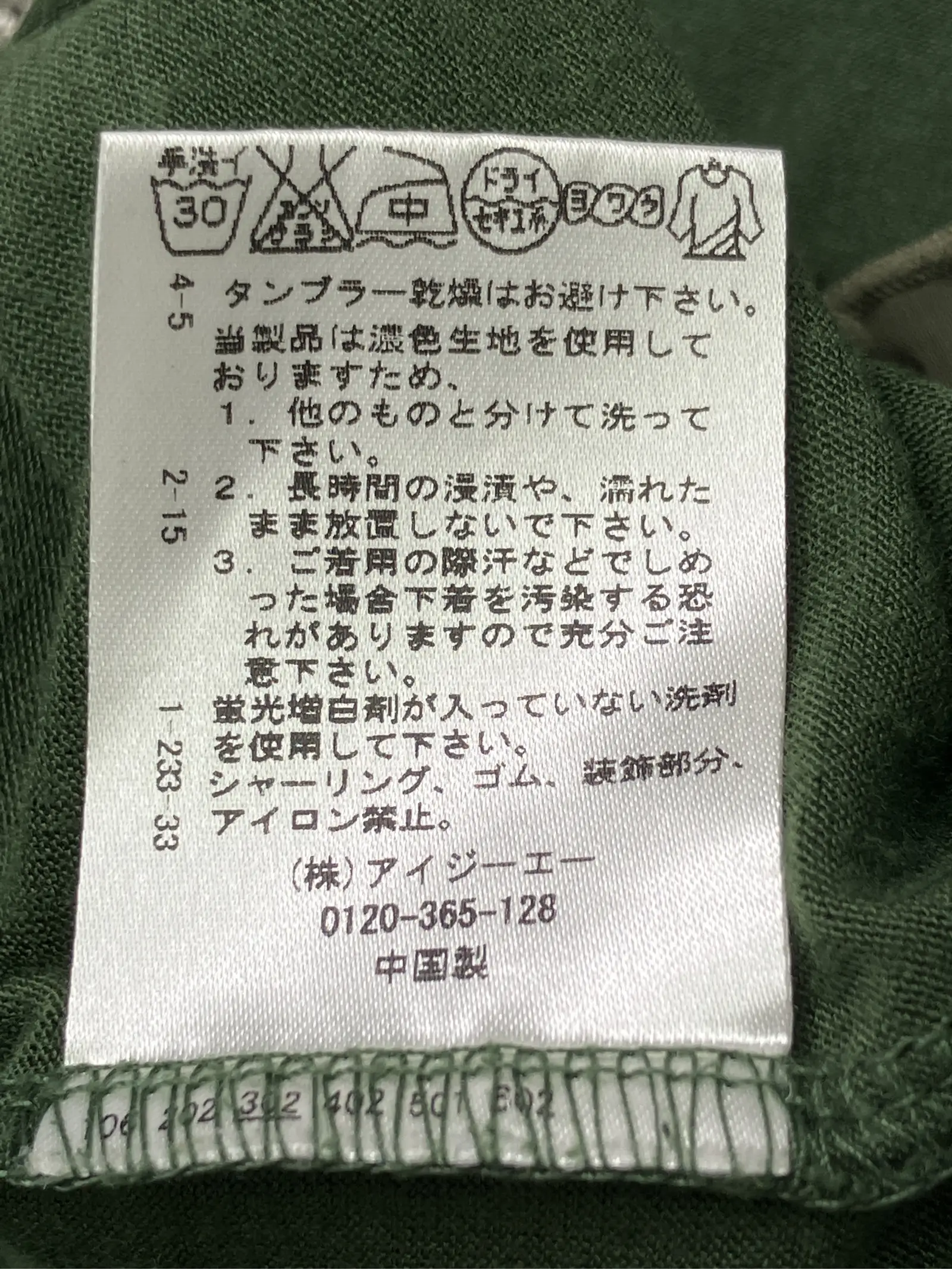https://r2-worker.digdig.jp/product/29d5af3d-35a4-4006-8797-ef21a0a1646c/d50d5334-7585-4065-a674-696b2837b34a