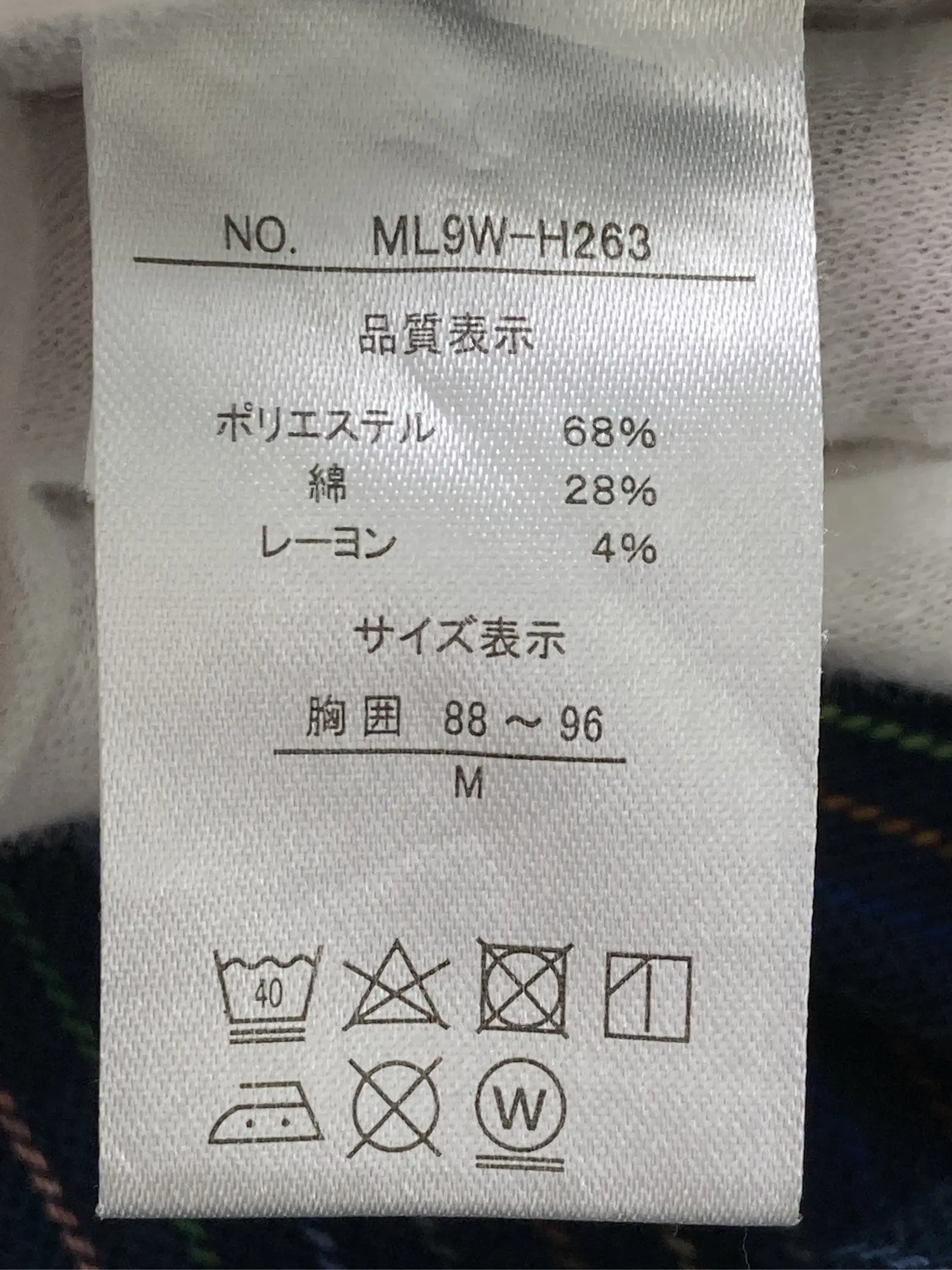 https://r2-worker.digdig.jp/product/29d69826-9ab7-4c28-8f1a-12cf077e3282/fcfa77d3-163d-4adb-82f0-64fa7eda4aa9
