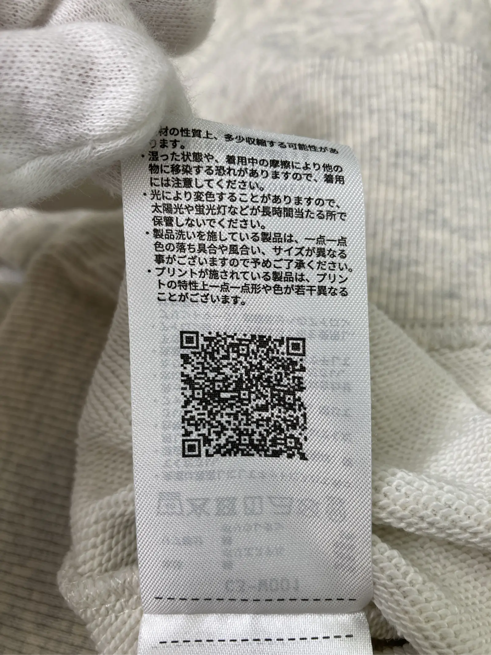 https://r2-worker.digdig.jp/product/29d86716-6902-47ec-bae4-b26a11d8fb49/bcc191b0-886a-4cda-859a-a29cd04a55b4