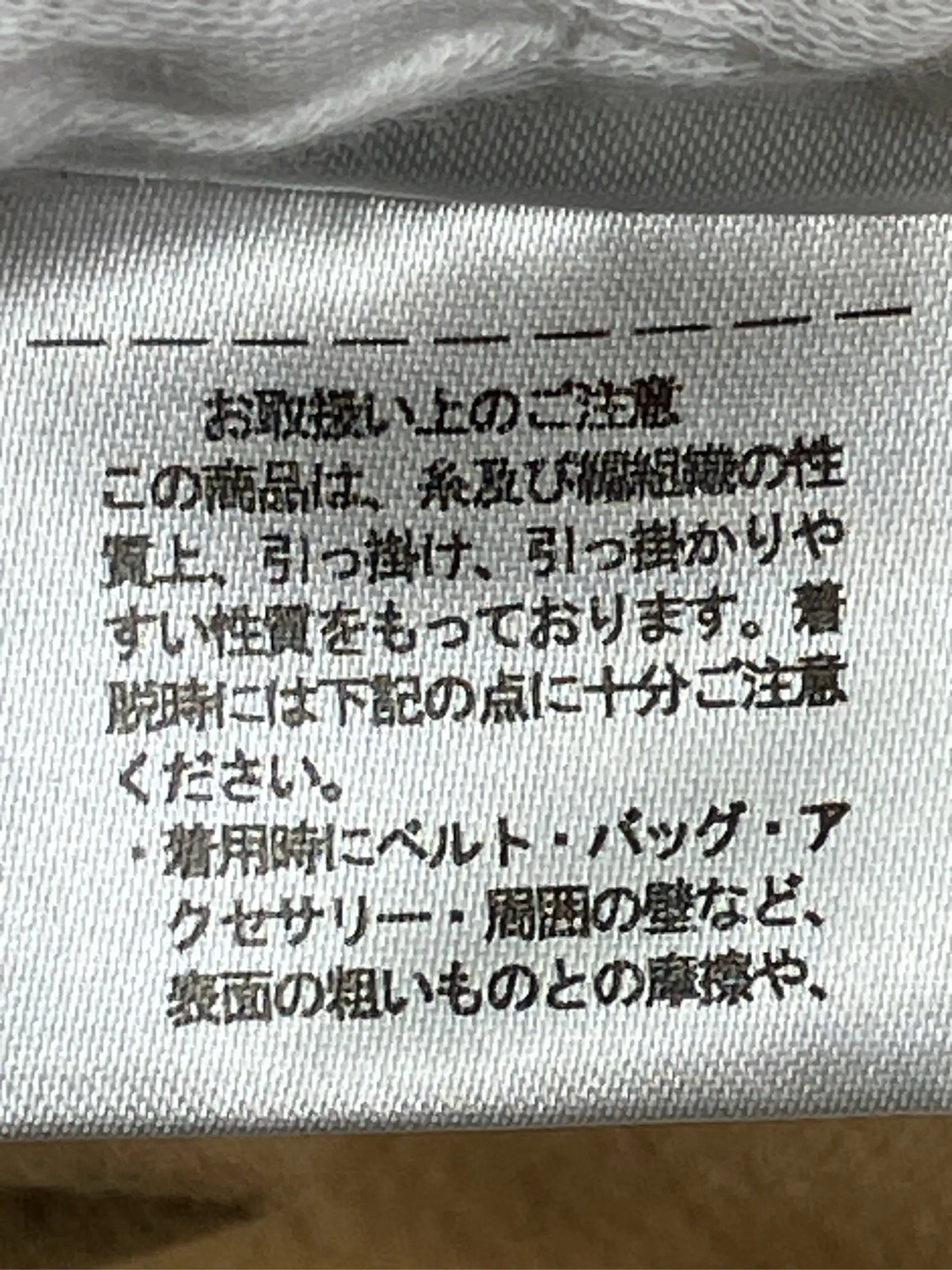 https://r2-worker.digdig.jp/product/29db87c6-85b7-4cfb-befa-257b746712b0/1c111a76-dbdf-4234-9f2c-b120904e96e7