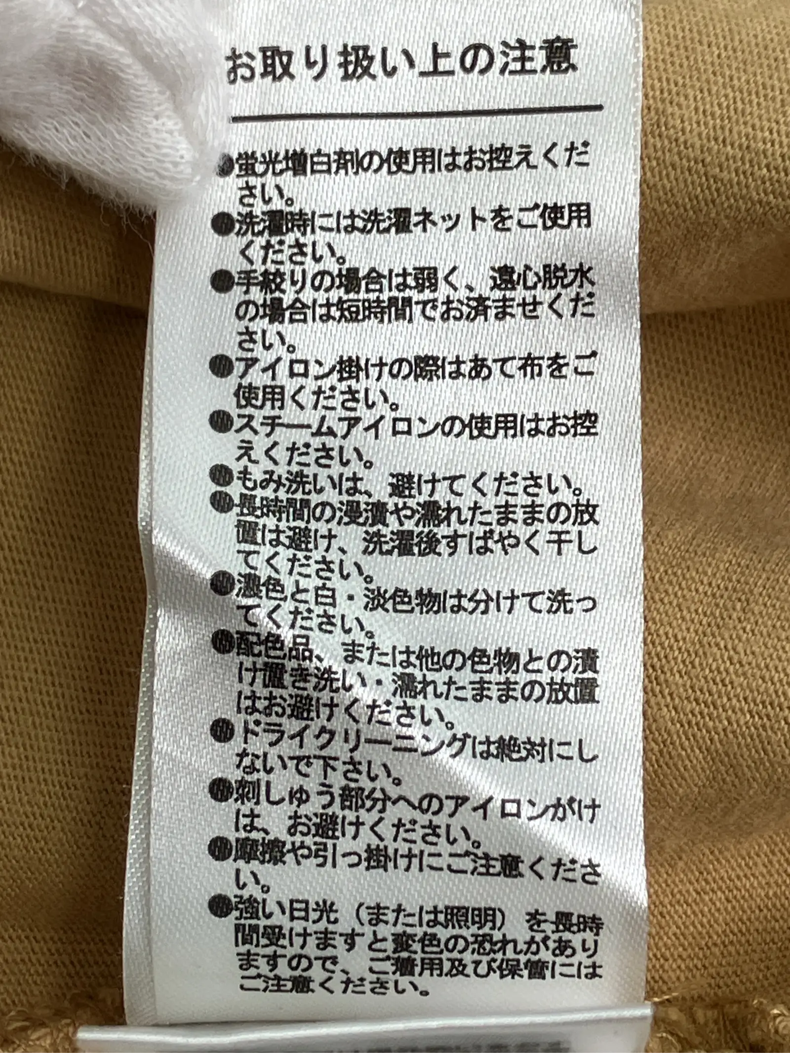 https://r2-worker.digdig.jp/product/29db87c6-85b7-4cfb-befa-257b746712b0/66660d62-7b2e-4728-ab61-5c6f14325108