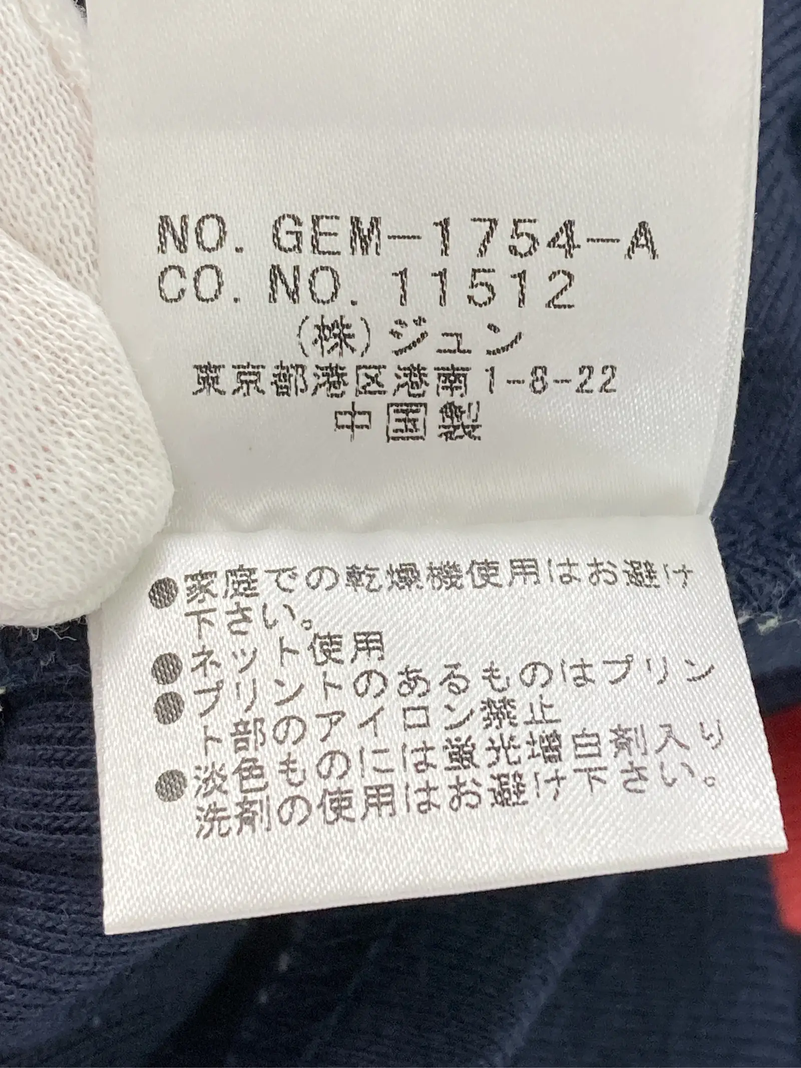 https://r2-worker.digdig.jp/product/29e1135a-f8cd-4eca-9561-dfc961c5b07f/3e7ab2fc-13b9-4947-8376-ab71b1e43a22