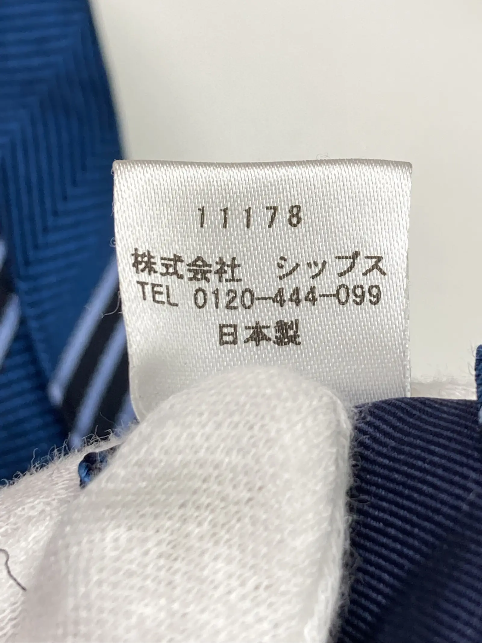 https://r2-worker.digdig.jp/product/29e5a2bf-77a5-4cec-9f08-7d37baab2dcc/9e1ccb4b-827c-42cd-aa90-0abbb3cfb960