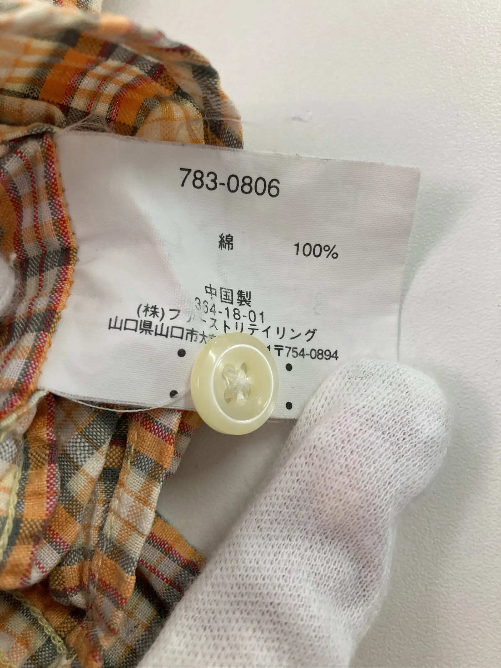 https://r2-worker.digdig.jp/product/29e5bfb3-87a6-4091-bea1-9b518dadce96/a7bf588c-aac9-495e-8187-ff48af1bdcdd