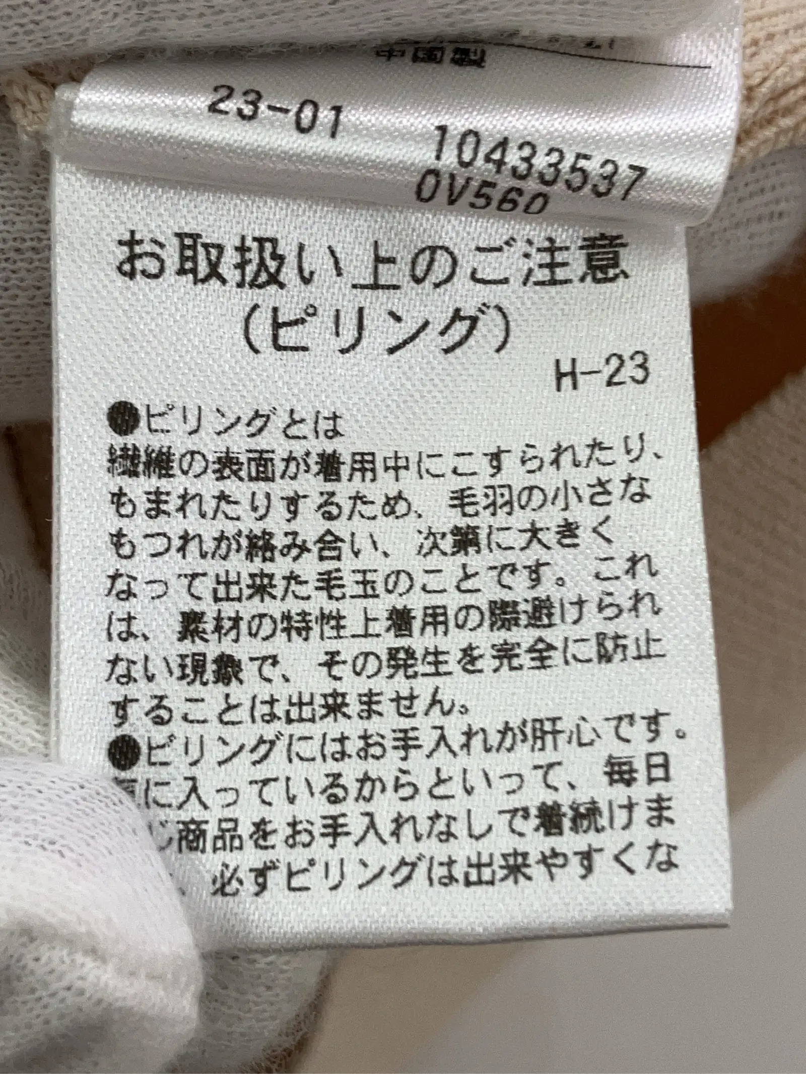 https://r2-worker.digdig.jp/product/29e5d9a9-e07a-49e6-8f81-e3d55c67fb91/02995438-c217-4739-b22a-cd5e0f6769ac