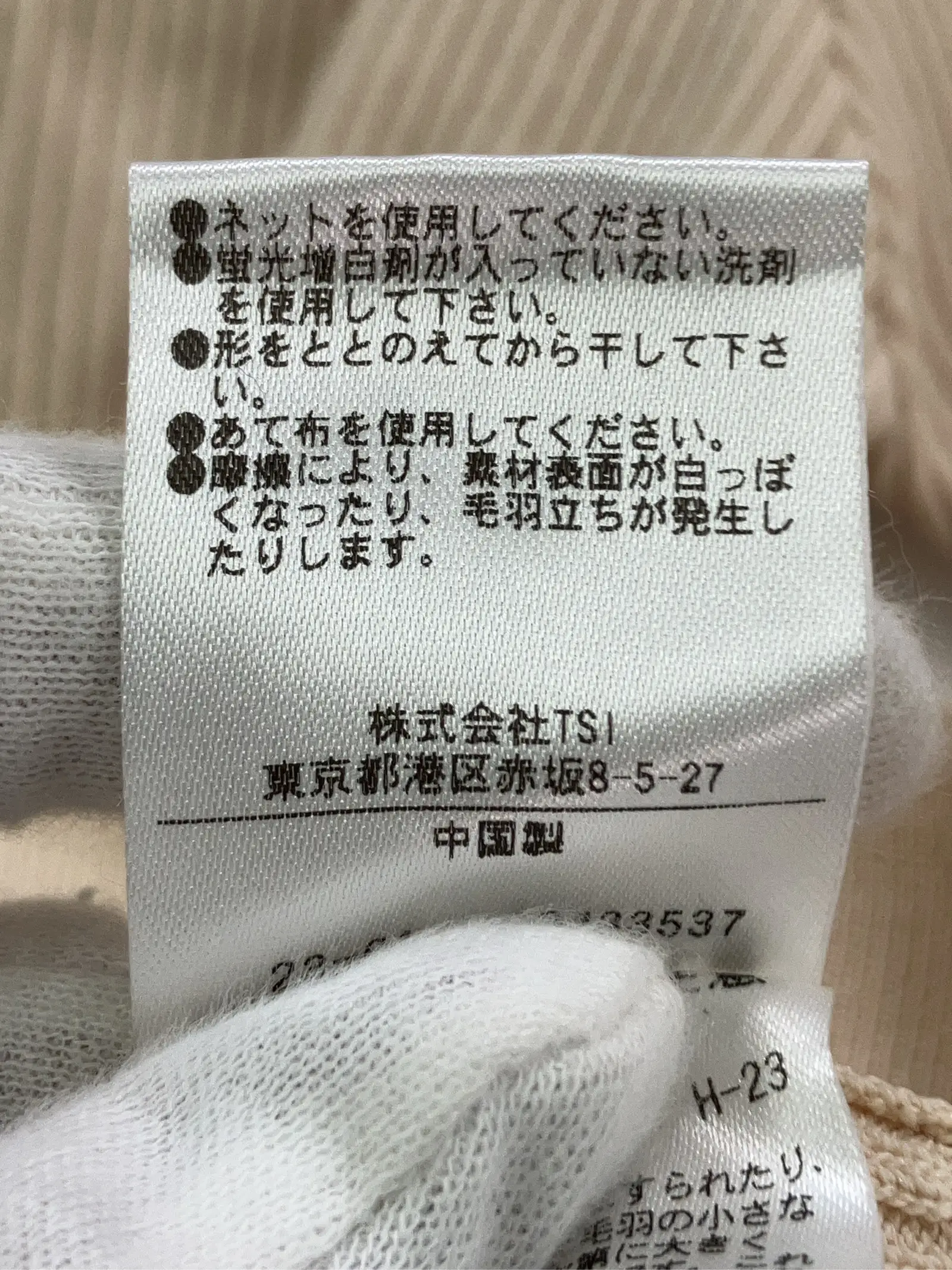 https://r2-worker.digdig.jp/product/29e5d9a9-e07a-49e6-8f81-e3d55c67fb91/392ffc59-5749-4f95-9f82-b6ae170bf653