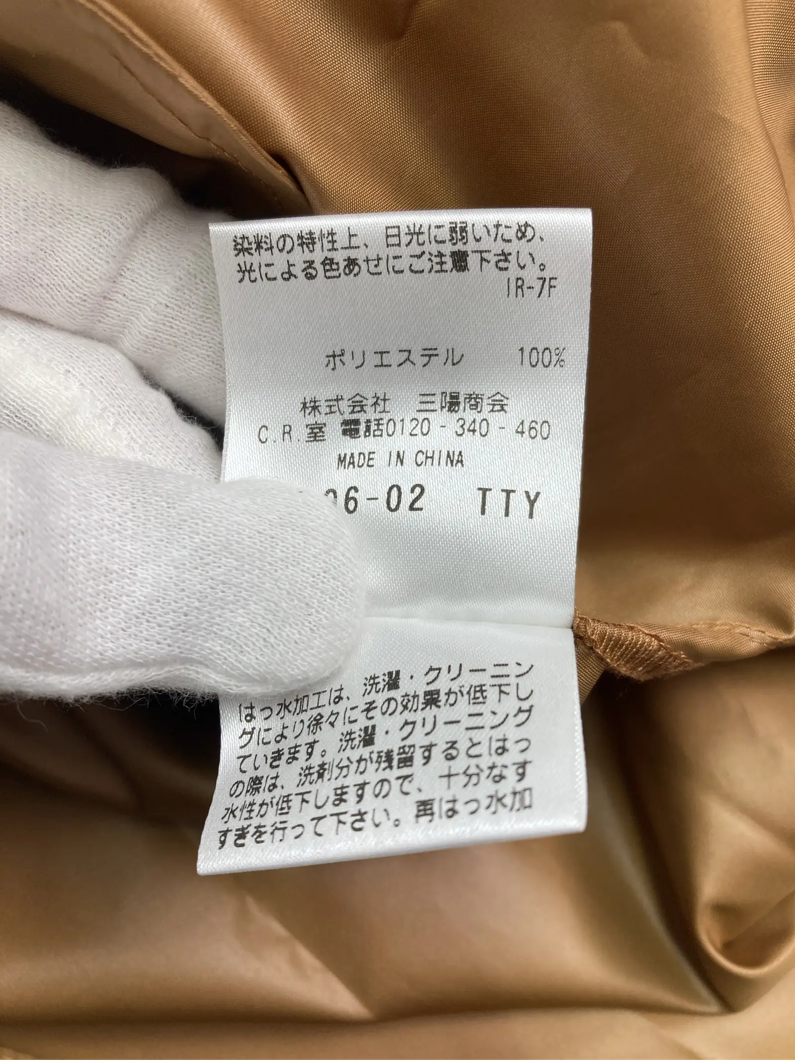 https://r2-worker.digdig.jp/product/29e9572c-2a48-470a-a8ee-af75d1825976/8c4d8bd1-e174-45af-aad3-0ff43f14f034