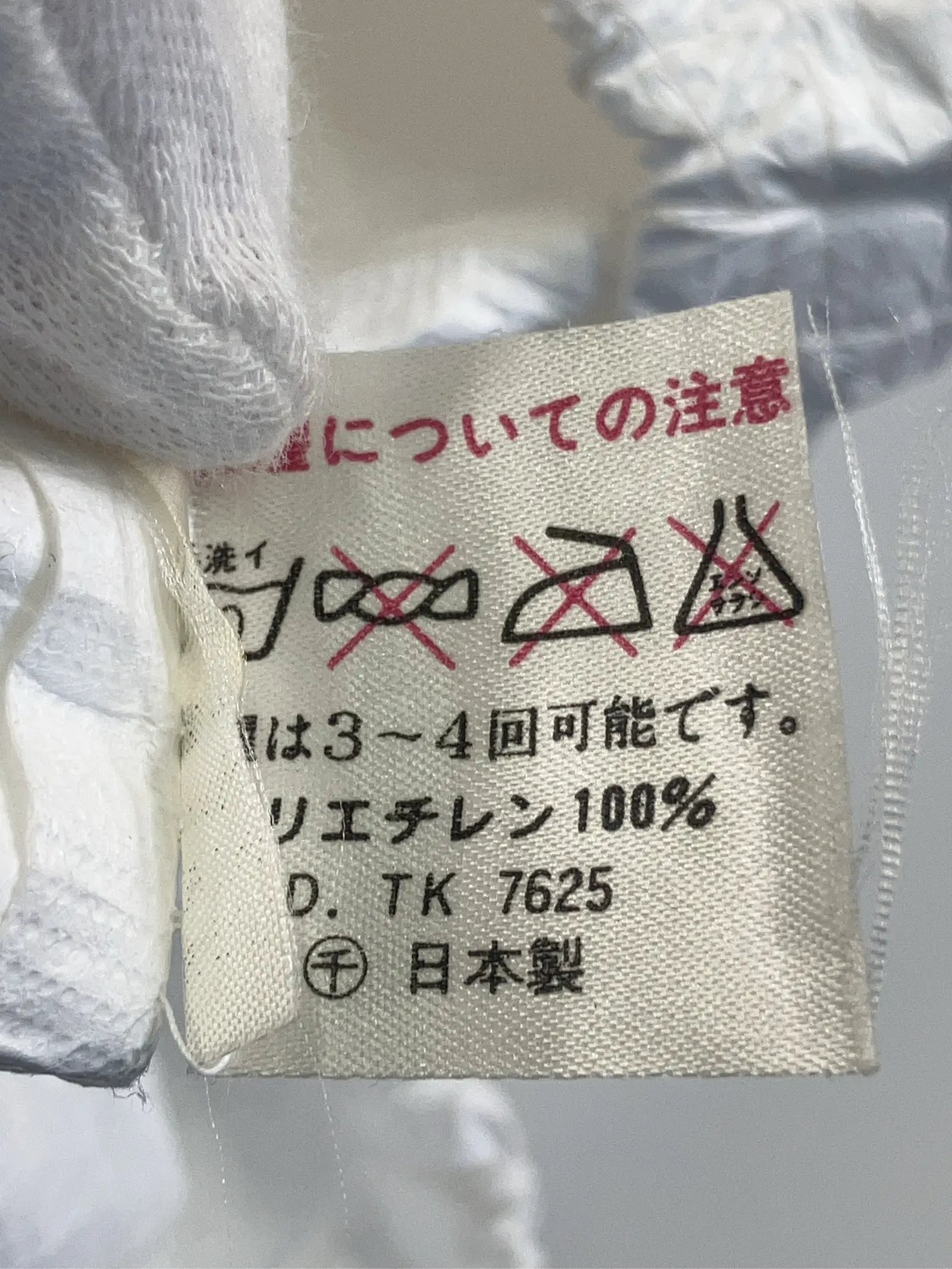 https://r2-worker.digdig.jp/product/29edb8ee-6c97-4c81-84eb-ad2bb23112ce/2d5708f4-3547-4022-943b-51026200435a