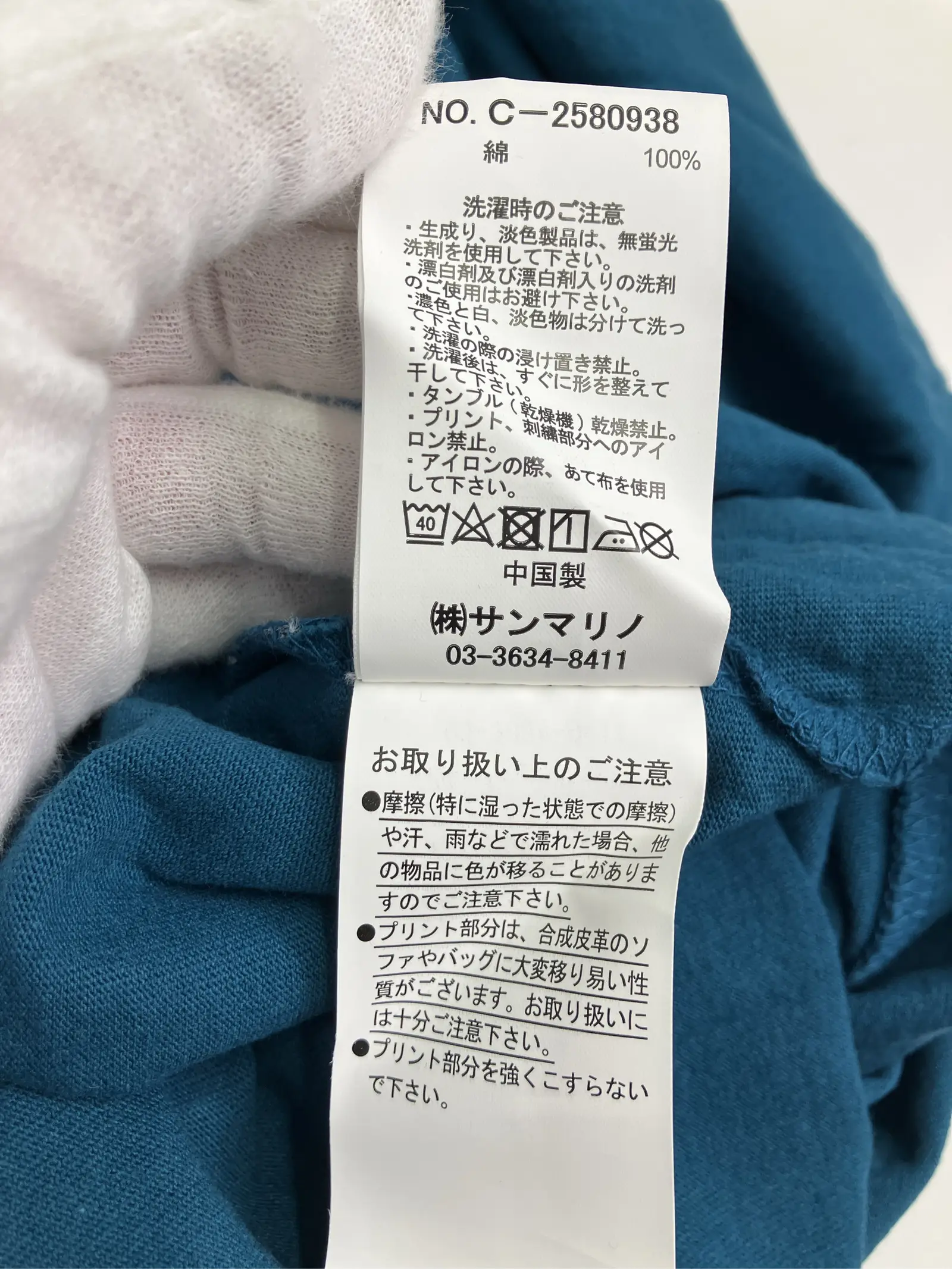https://r2-worker.digdig.jp/product/29f08f7a-c544-4f51-94b3-6673bf2457e6/ba6edda9-e9b1-4687-a7cd-a920506cf945