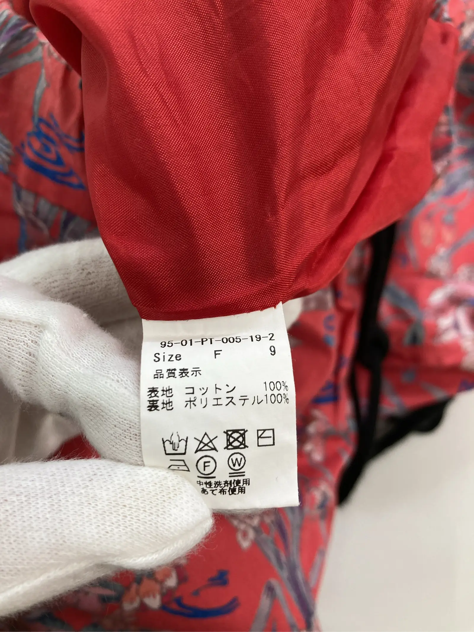 https://r2-worker.digdig.jp/product/29f21da4-41b6-421d-b9bb-e858ebc640d2/28431900-47fc-402f-a105-b803ff8b8cce