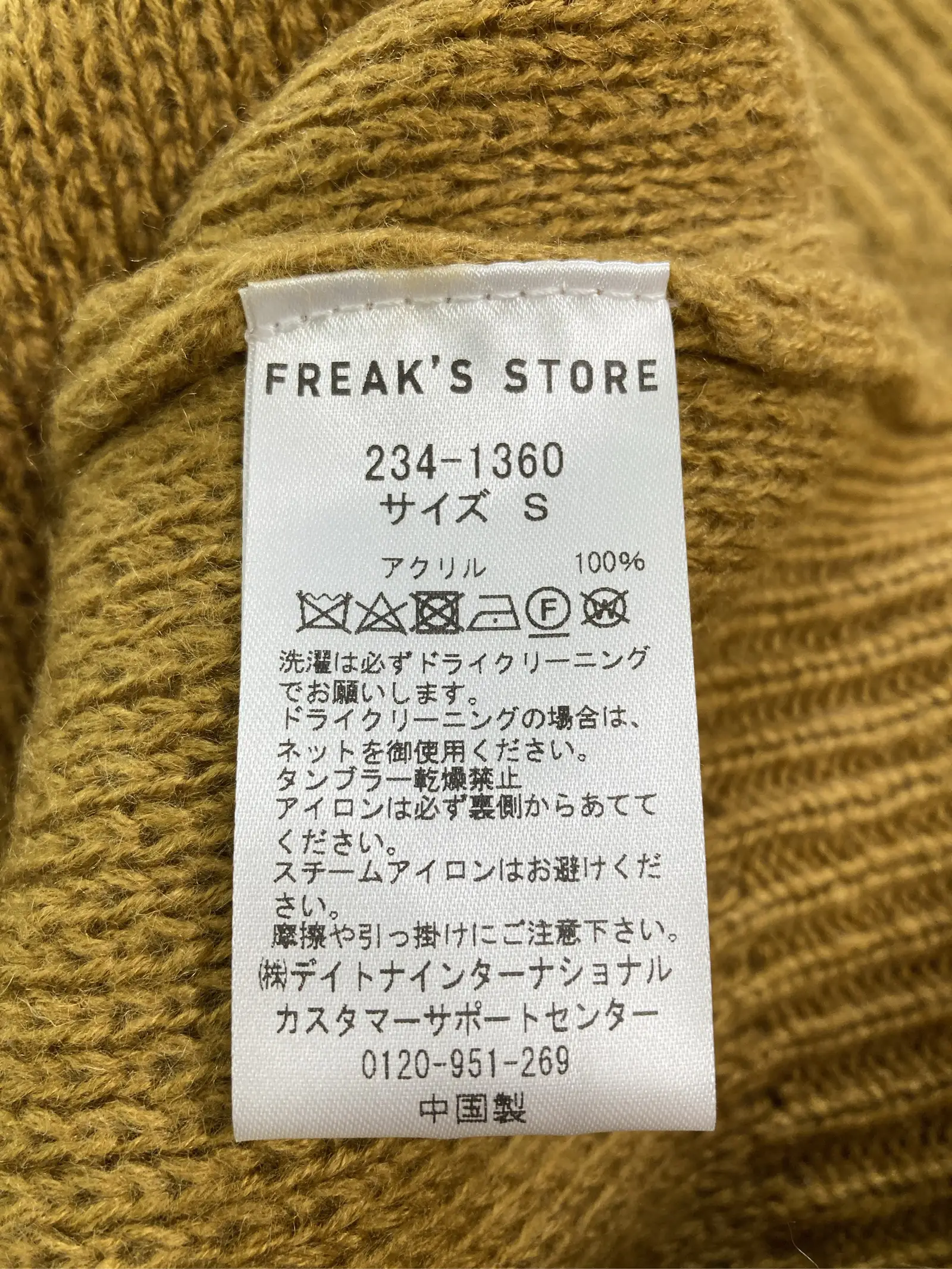 https://r2-worker.digdig.jp/product/29f38dd9-ba28-4ad2-9608-fc8ba6f384ad/753a3d02-2497-4c6b-8a6c-51e5668d3c34