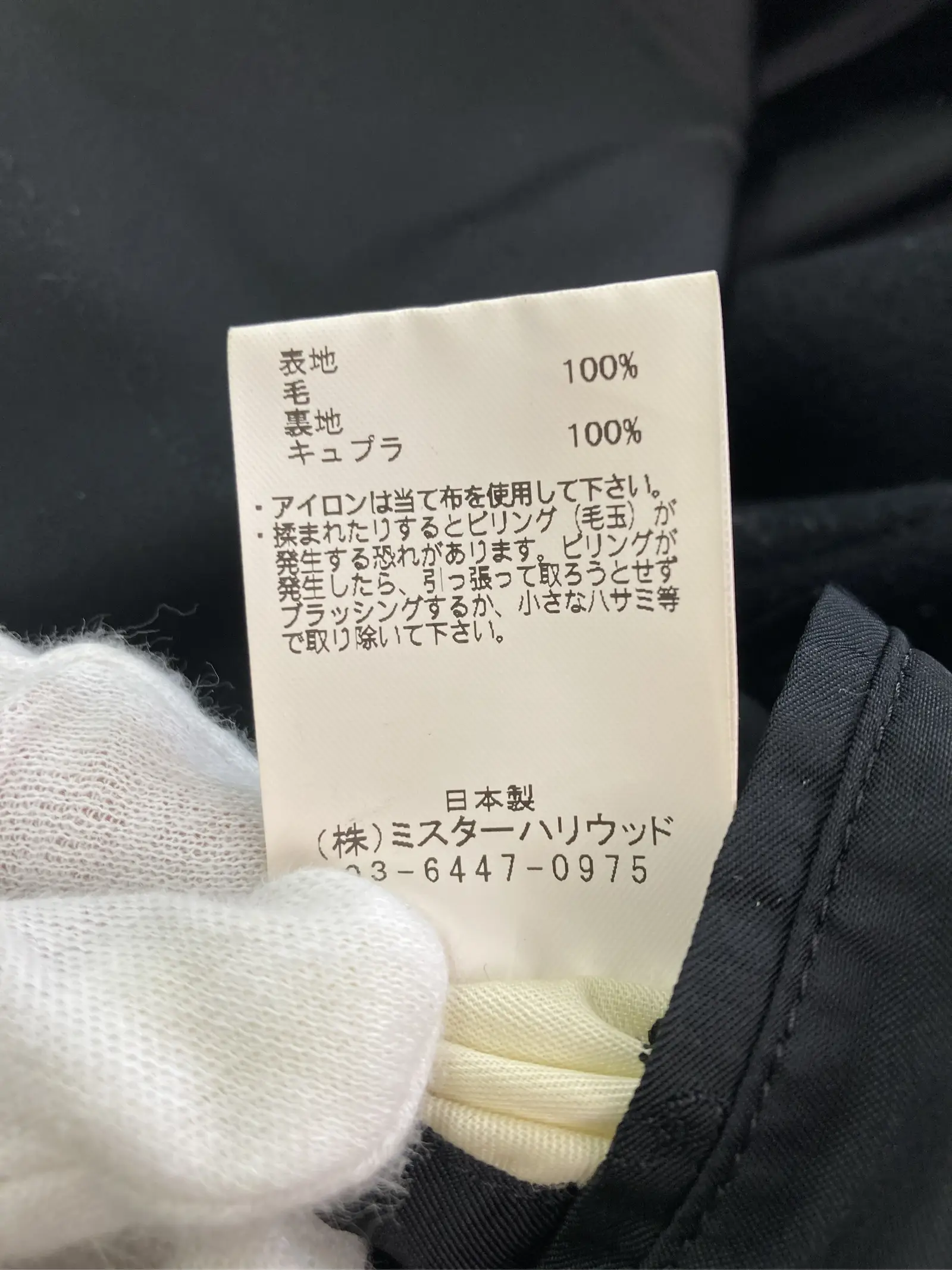 https://r2-worker.digdig.jp/product/29f6d5de-9b63-4358-be1f-a4cec9499517/566b740a-afbe-4d92-b7bb-b366d510b4d9