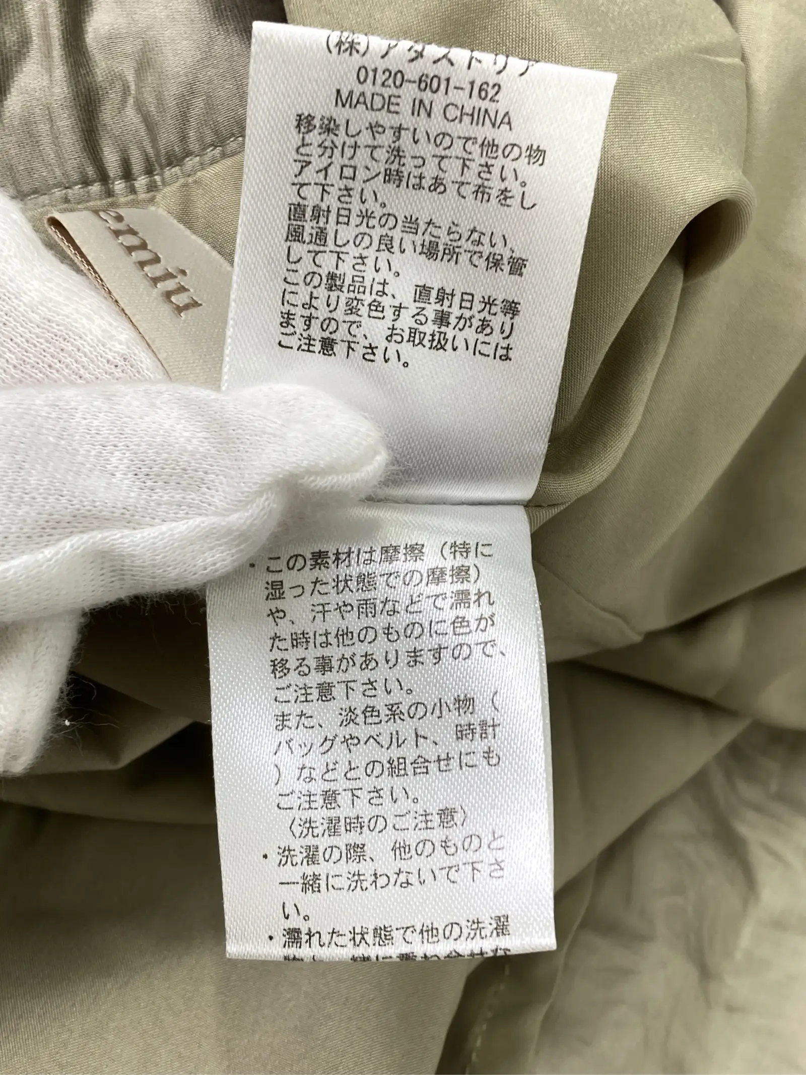 https://r2-worker.digdig.jp/product/29f7c97b-c35d-4796-ba66-5ee44f8d8a32/d8c0fe40-526a-4d7f-86d5-d09e40fe3d06
