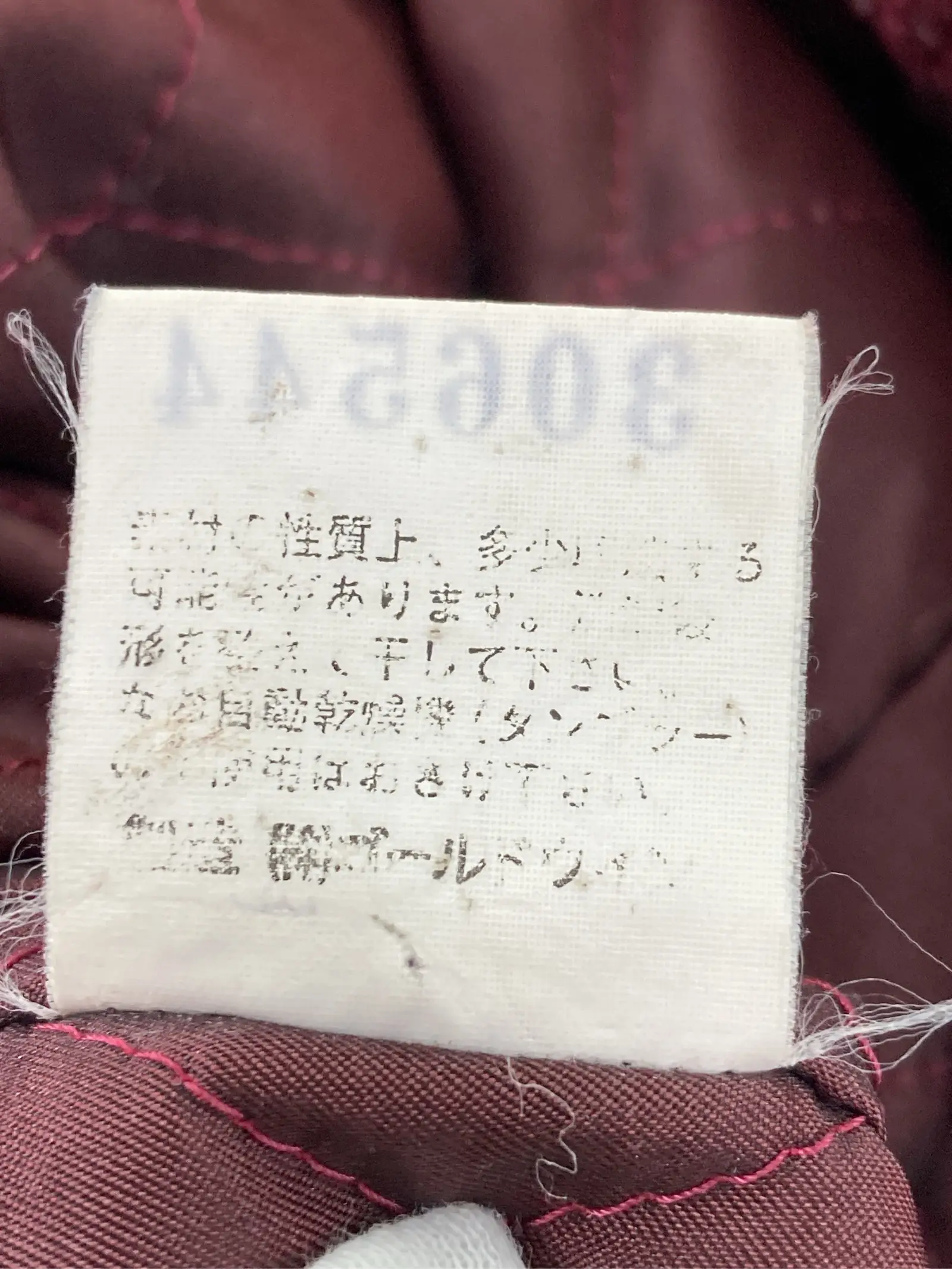 https://r2-worker.digdig.jp/product/29f881f5-5c1c-4e1f-bb99-b3040db37ce3/c1bd5c72-d8fc-488f-827e-7b3da7bede24