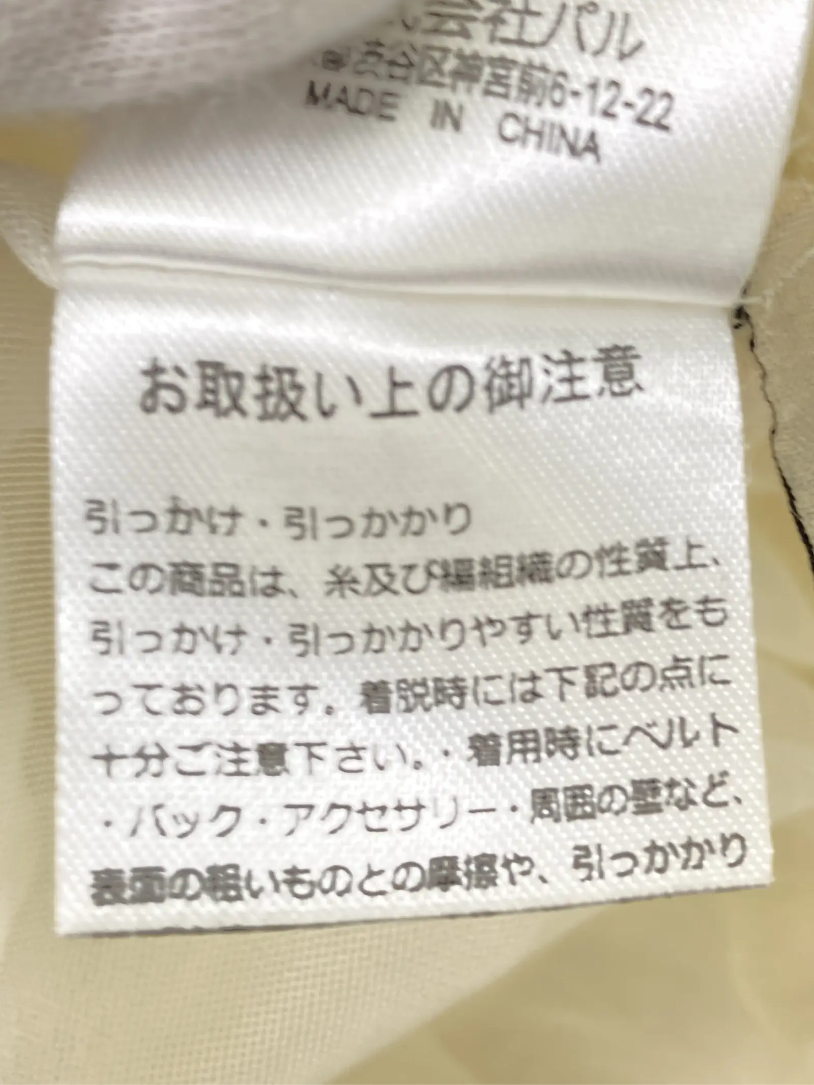 https://r2-worker.digdig.jp/product/2a003cb7-b273-40e4-a31e-4bdd4bea83ee/2d6bd972-4416-4552-8850-71538efbc37c