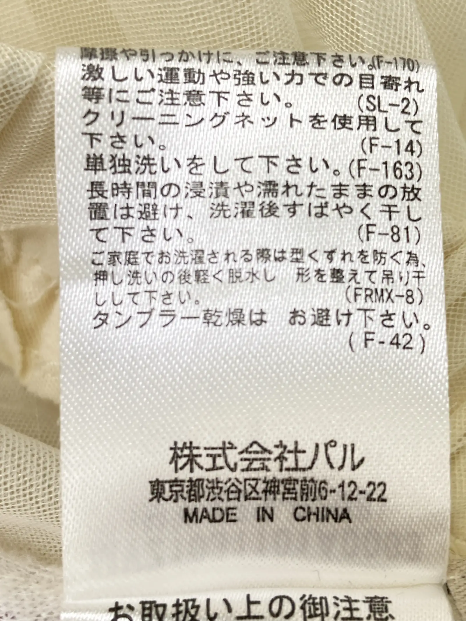 https://r2-worker.digdig.jp/product/2a003cb7-b273-40e4-a31e-4bdd4bea83ee/90ca308e-e1d8-4bec-9f1e-8593f0334bb2