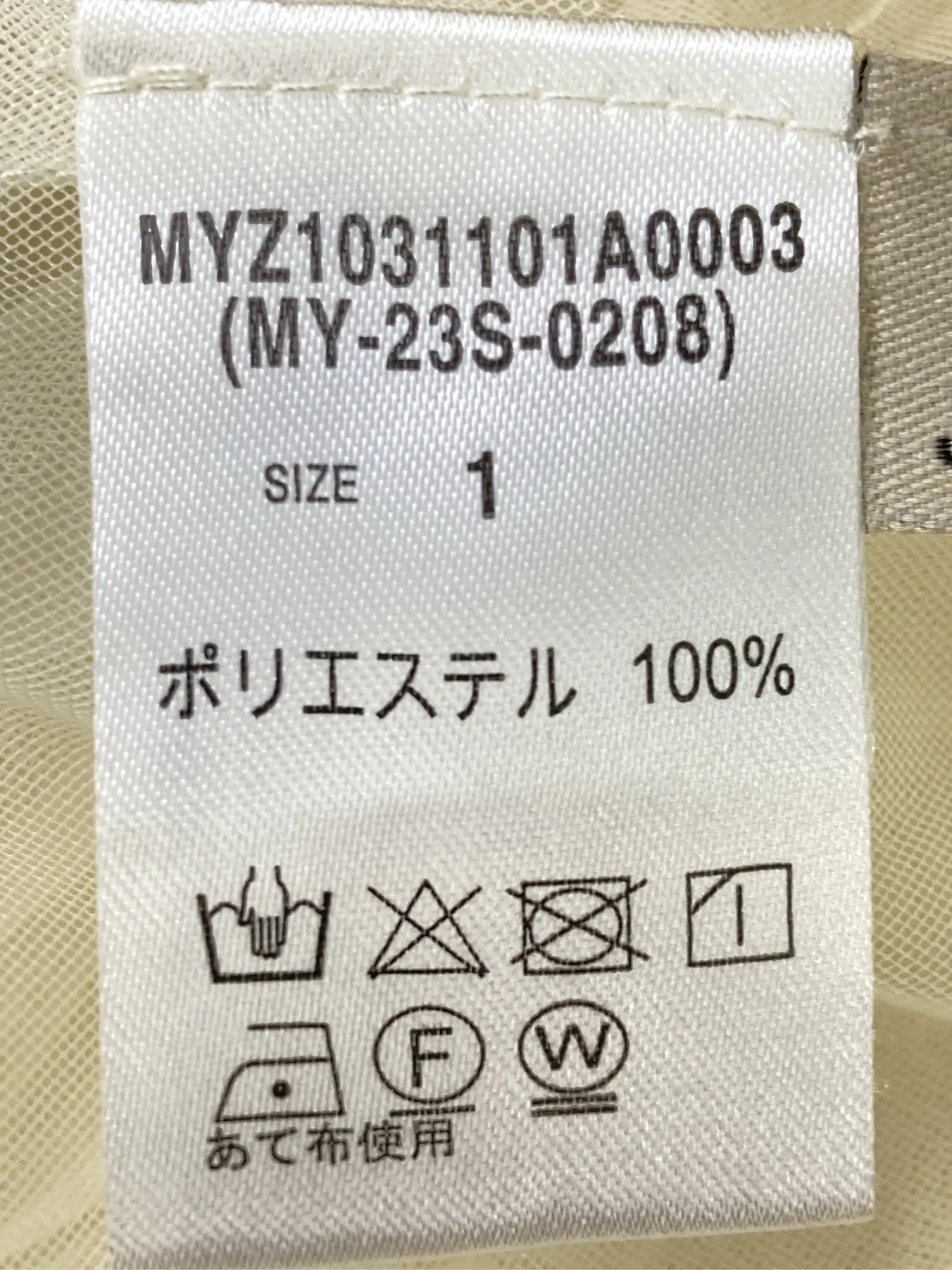 https://r2-worker.digdig.jp/product/2a003cb7-b273-40e4-a31e-4bdd4bea83ee/c747cb6f-ac86-452f-888d-2ae64e0a2ff6