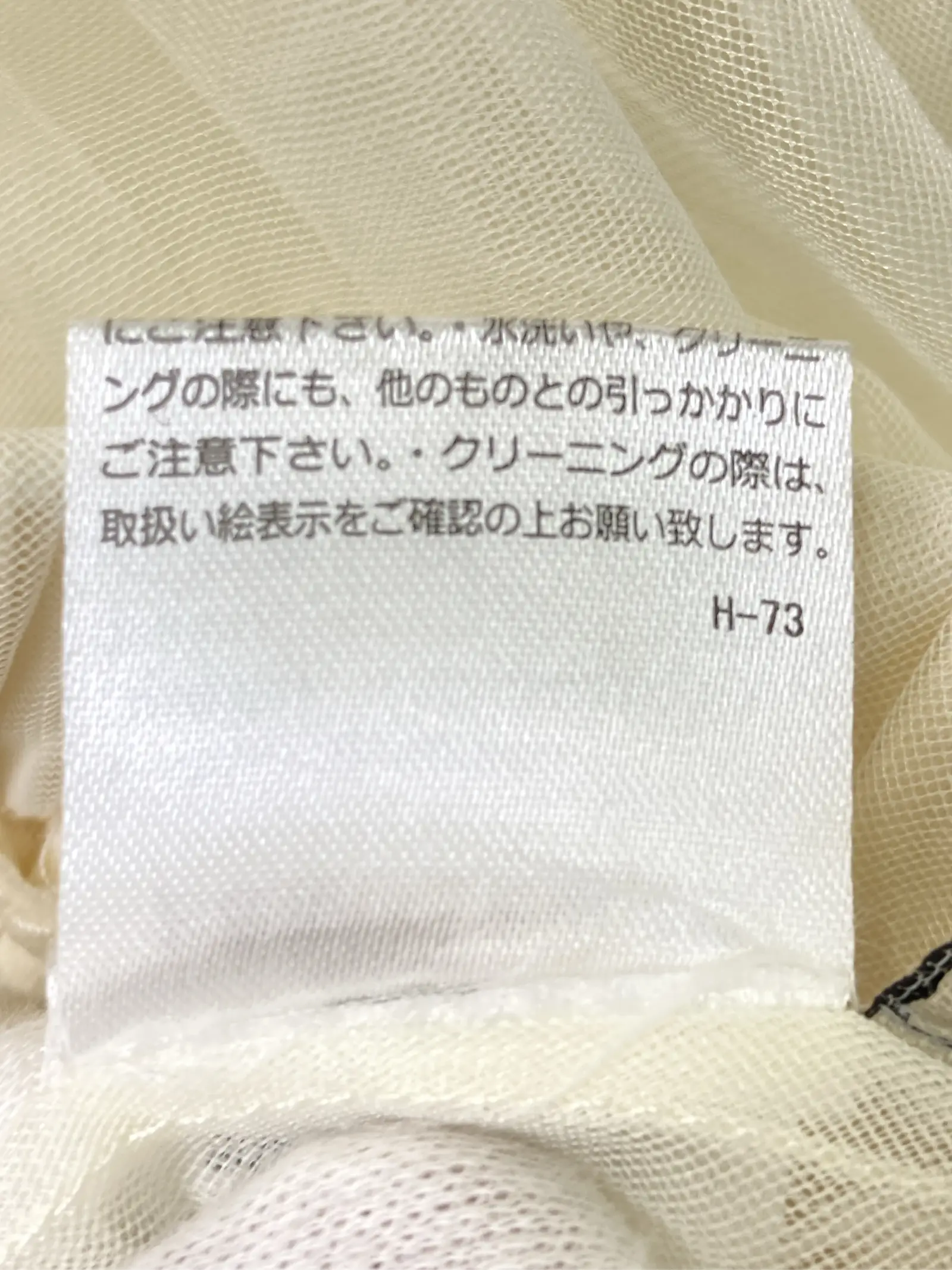 https://r2-worker.digdig.jp/product/2a003cb7-b273-40e4-a31e-4bdd4bea83ee/d10c6d66-0415-4fc0-a077-691064dafffc