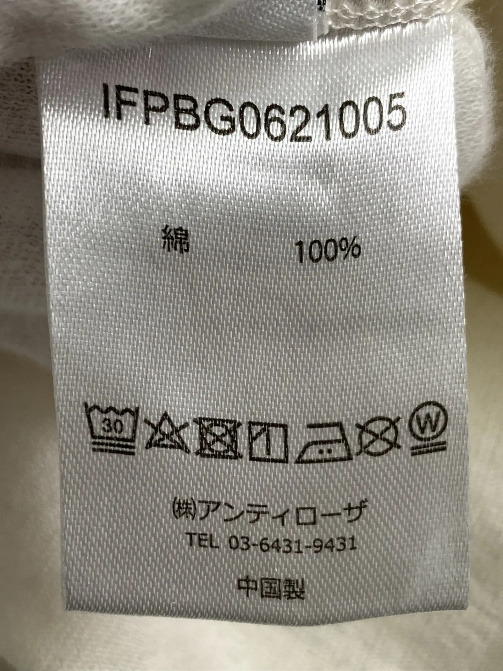 https://r2-worker.digdig.jp/product/2a05c9e2-5f65-4e4a-9418-03543cf92e7d/0089cbcd-286a-4431-9904-e5caecd4e851