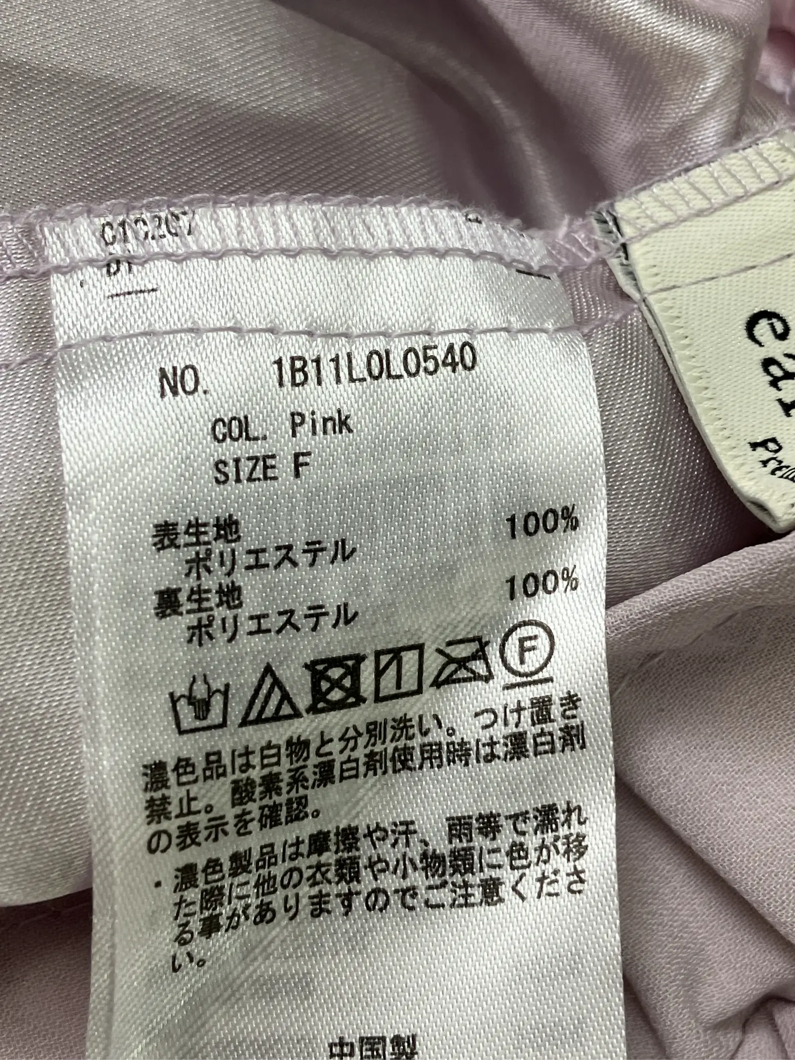 https://r2-worker.digdig.jp/product/2a0b6a88-4208-4658-9a32-18f2a96b8734/12d22c0e-b51d-40ba-b30b-77be73cff95e