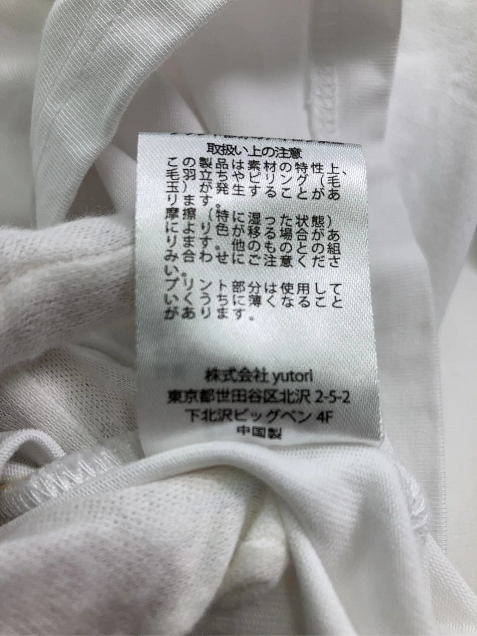 https://r2-worker.digdig.jp/product/2a11a865-485f-4f48-8bcc-20c94cc7a8b3/9adcafd7-1017-4207-9ae0-98ce96d0155a