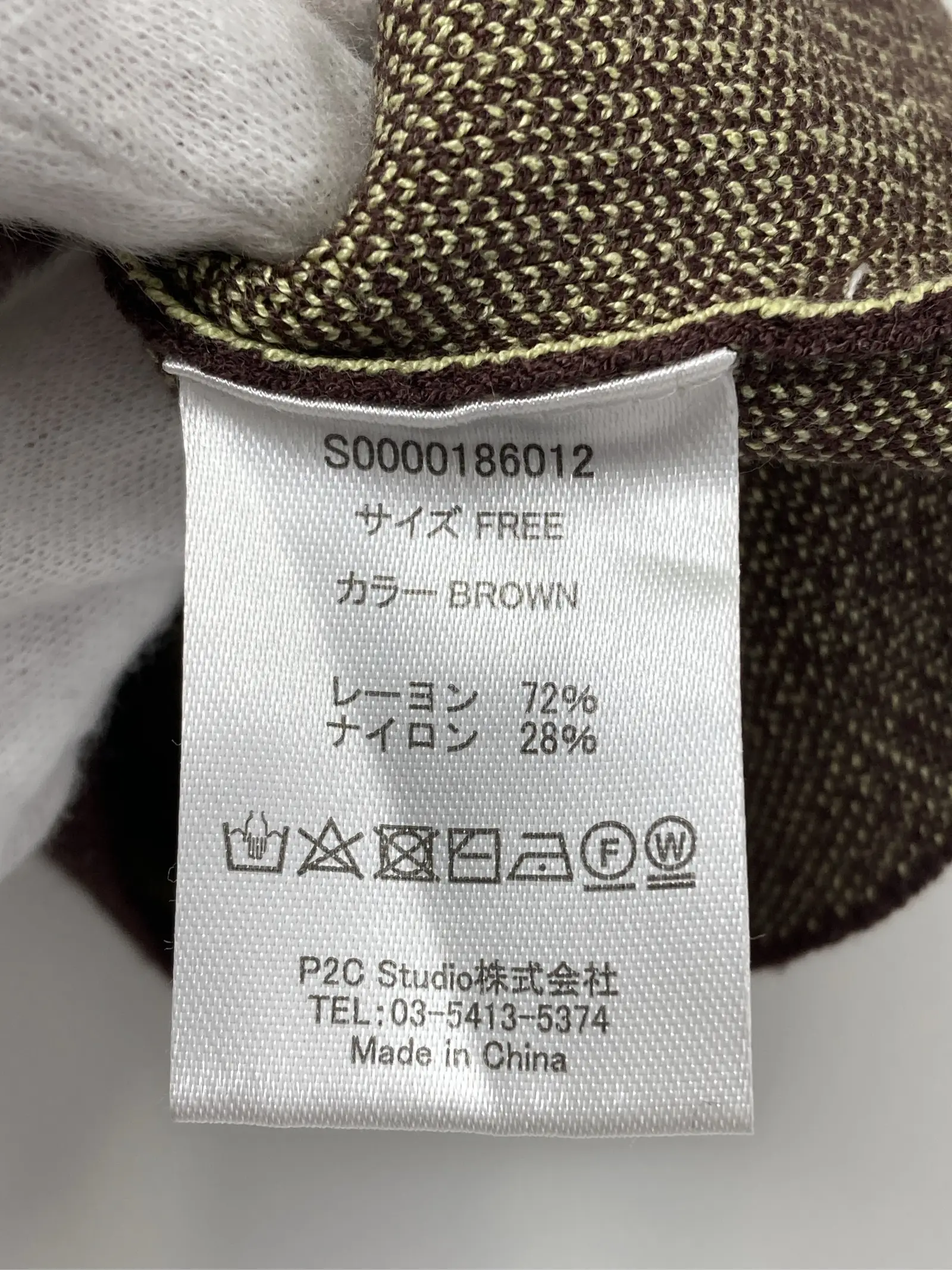 https://r2-worker.digdig.jp/product/2a12a77b-9969-4923-ae9a-3e94c4fa123a/ac368d71-031f-419a-bce2-68f06d884f50