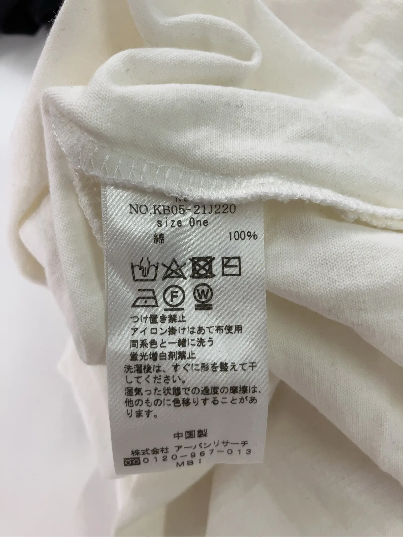 https://r2-worker.digdig.jp/product/2a1529e3-3f0a-47b8-8c20-90a016d8391e/77d2a0f0-6c48-4c43-bea1-fcca0730f284